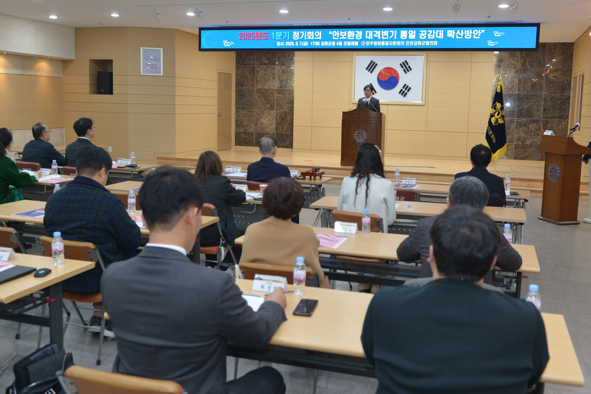  1분기_민주평통_정기회의_(6).jpg 이미지