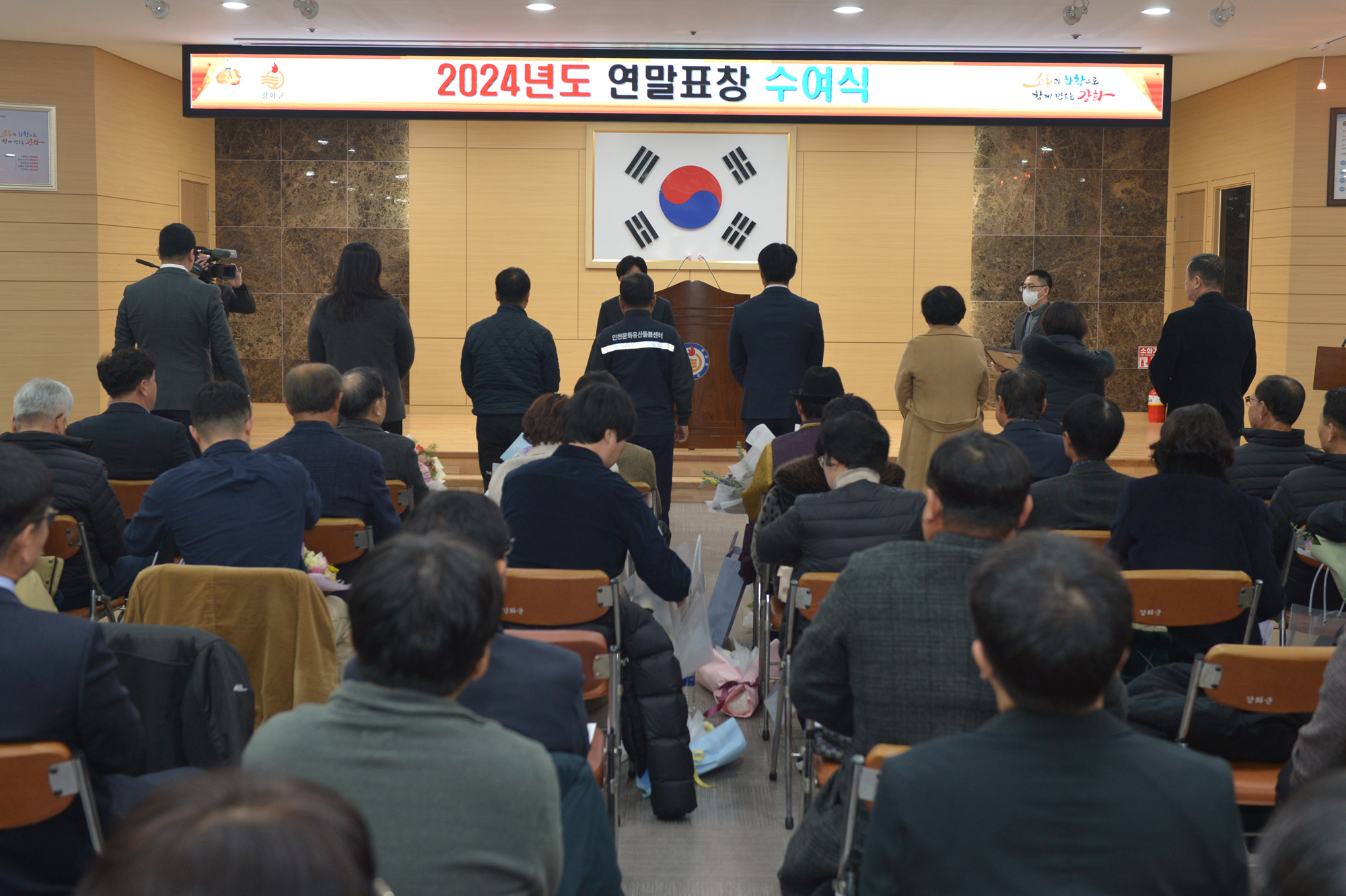  2024년_연말표창_(12).jpg 이미지