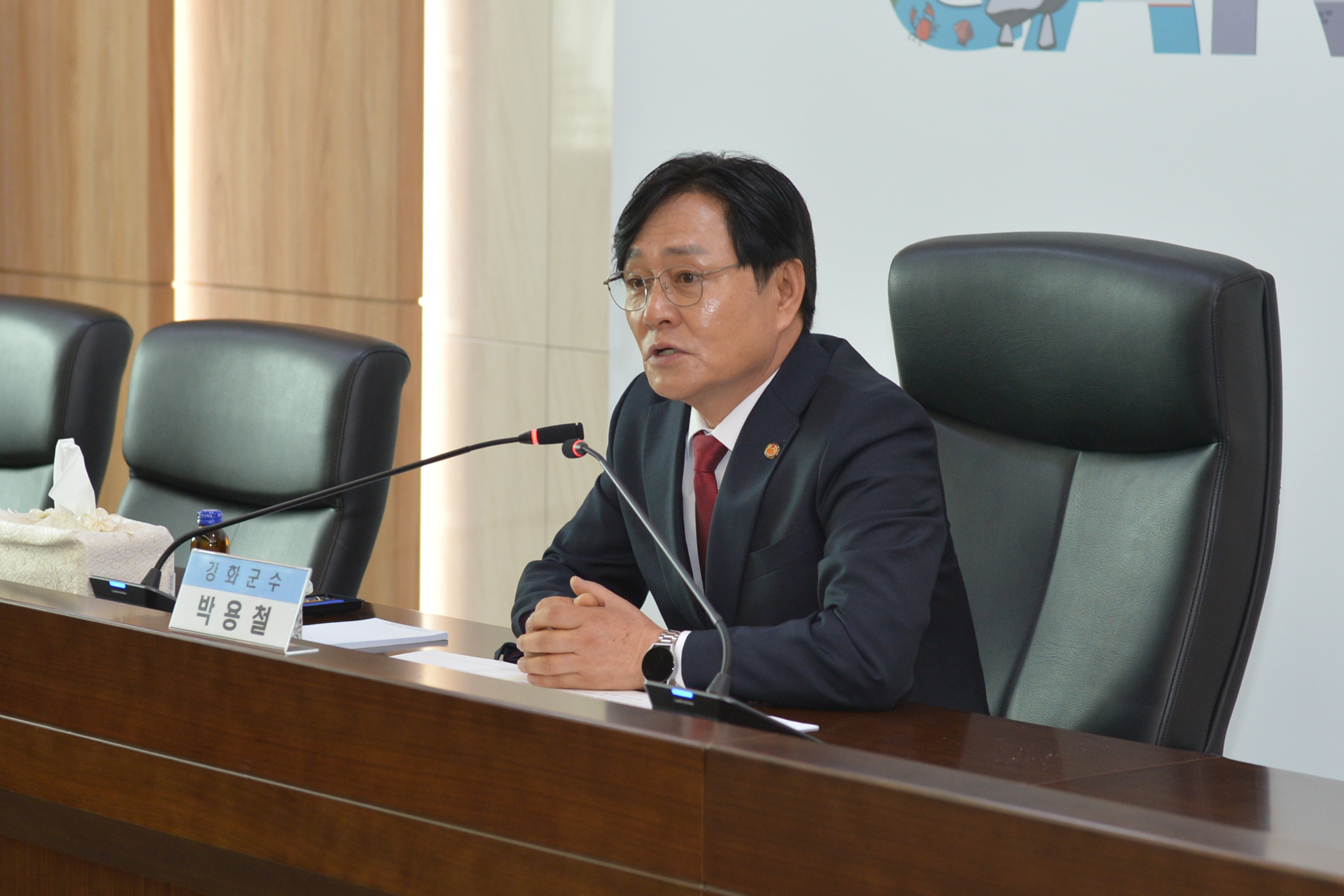  2025년_1분기_어촌계장_간담회_(8).jpg 이미지