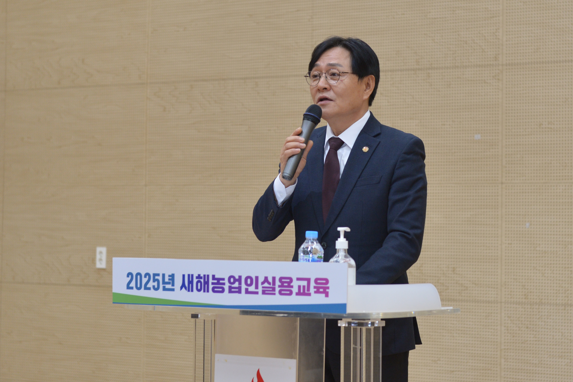  2025년_새해농업인_실용교육_(1).jpg 이미지