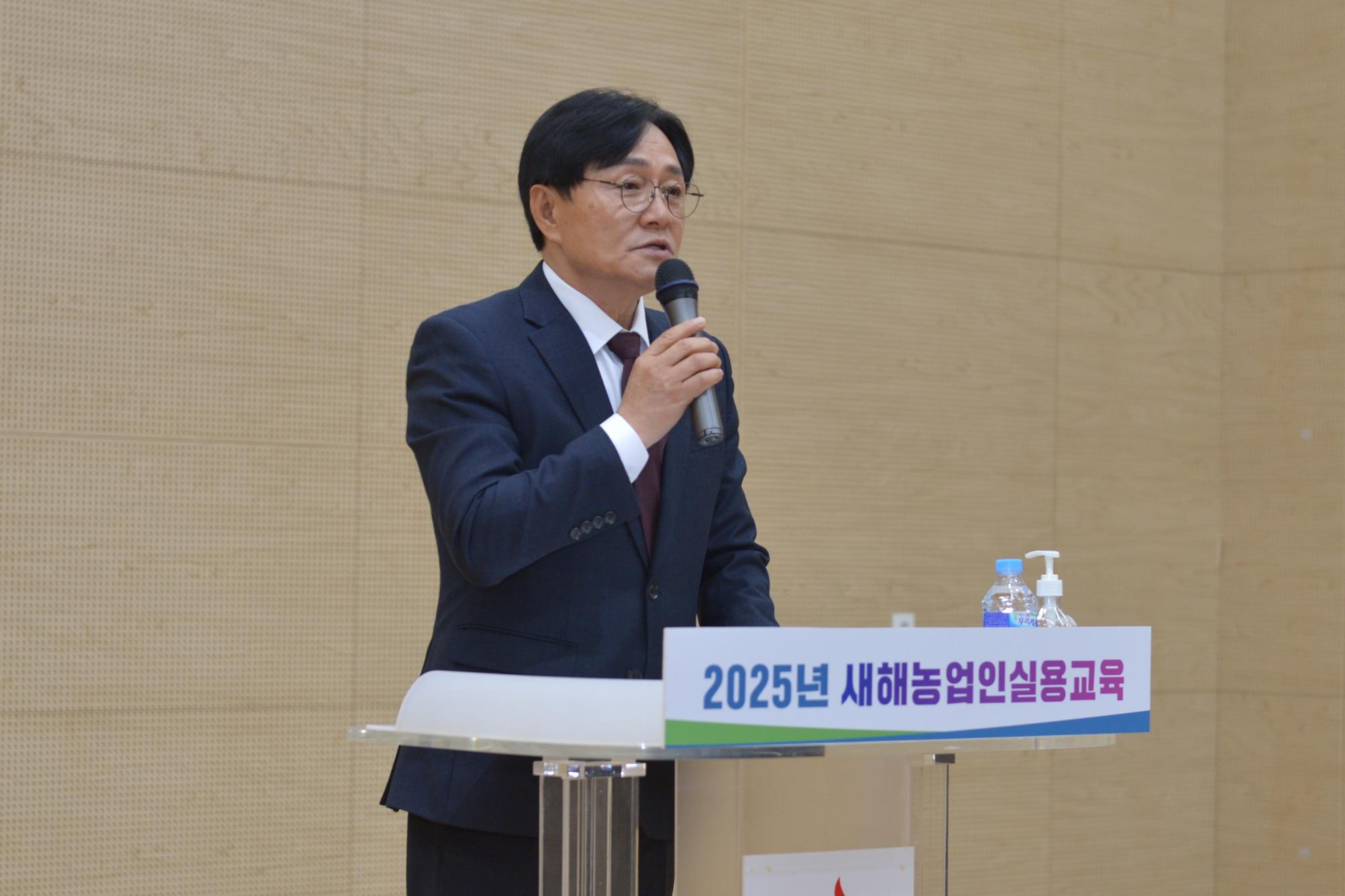  2025년_새해농업인_실용교육_(3).jpg 이미지