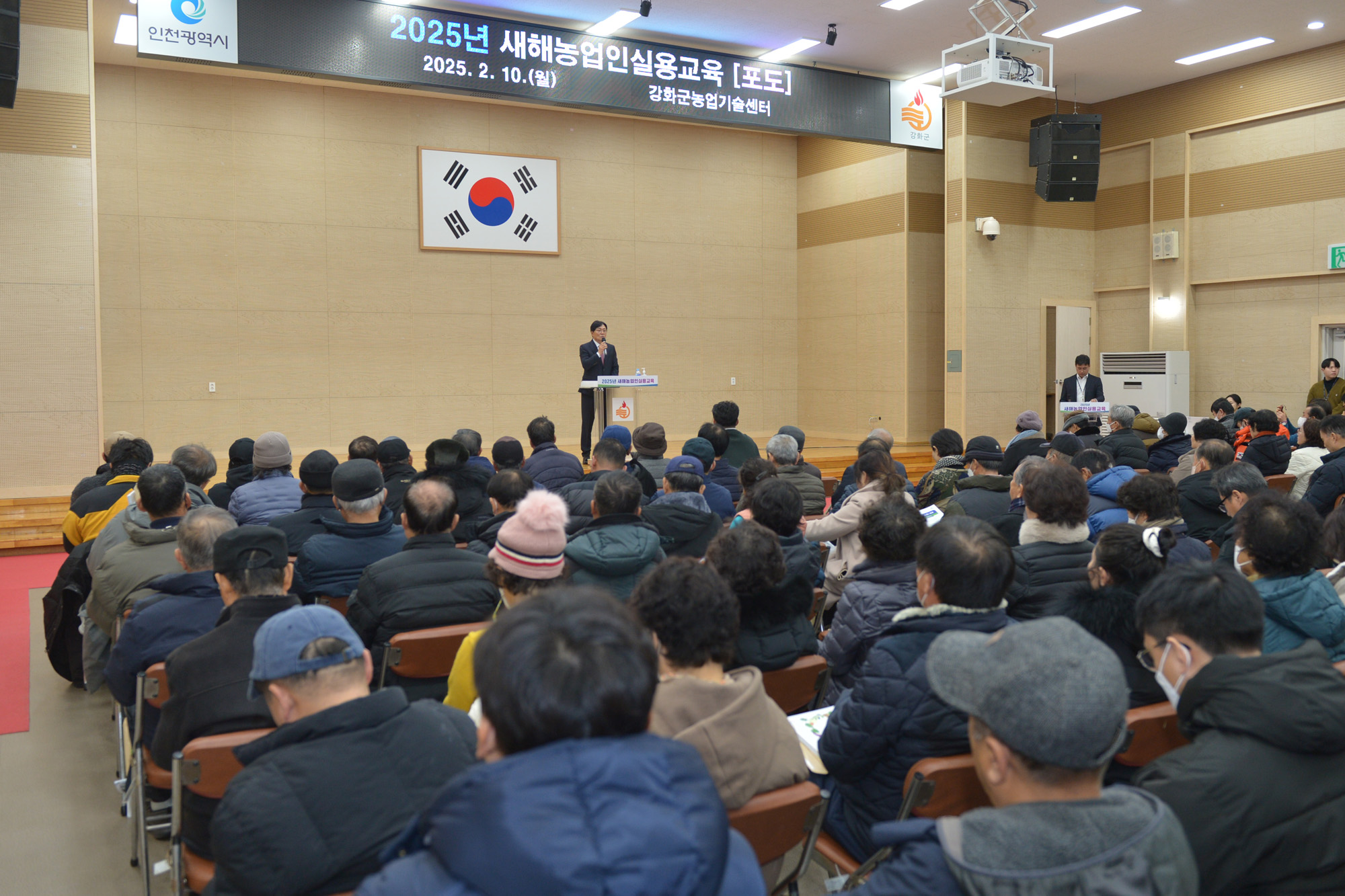  2025년_새해농업인_실용교육_포도_(3).jpg 이미지