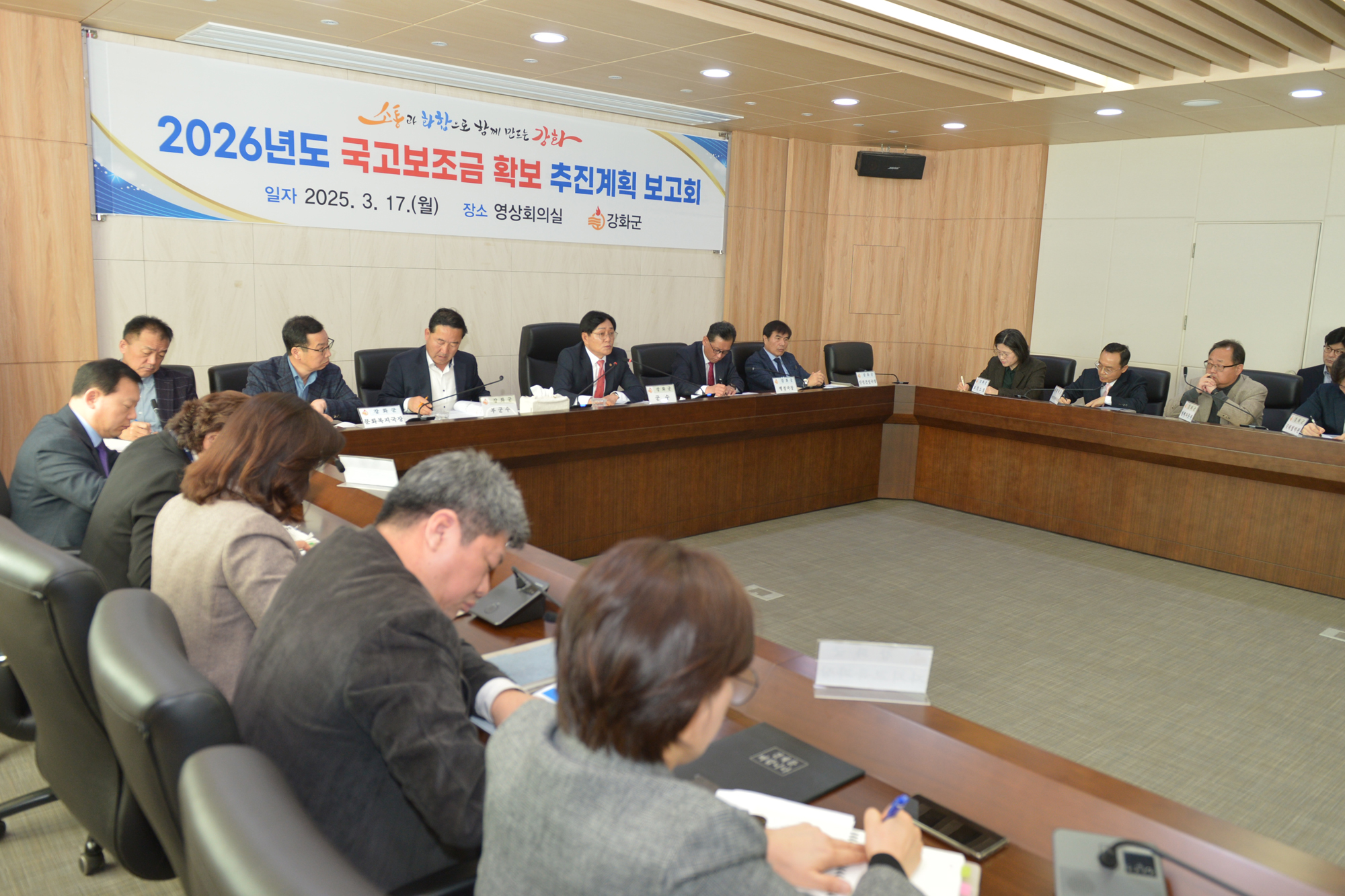  2026년_국고보조금_확보_추진계획_보고회_(4).jpg 이미지