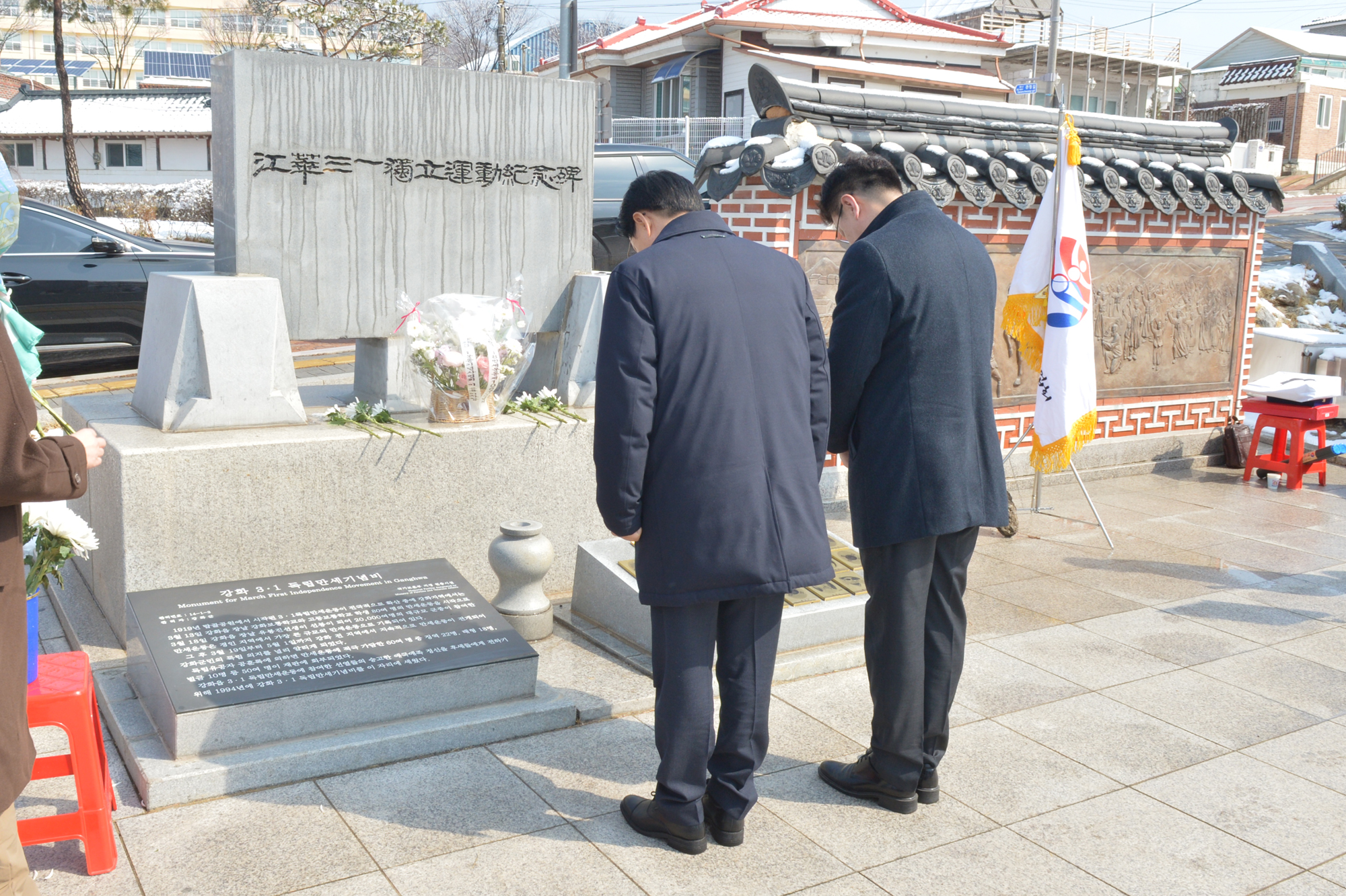  3.1운동기념사업회_기념행사_(2).jpg 이미지