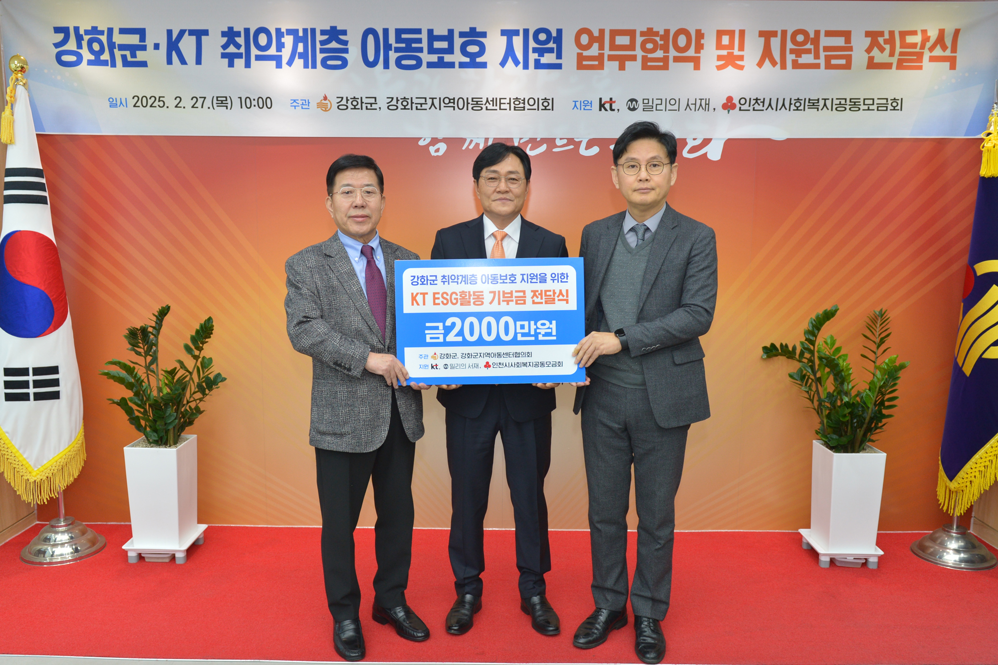  업무협약식_(2).jpg 이미지