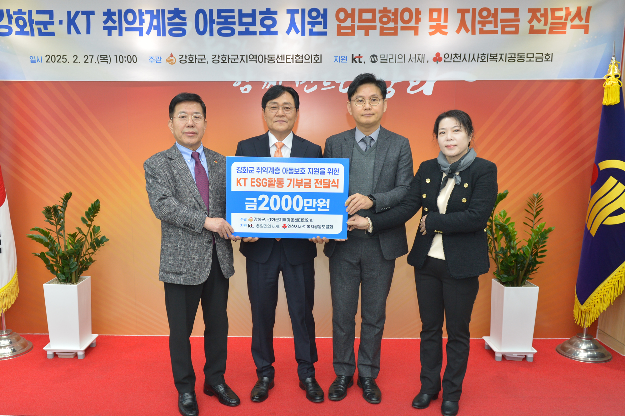  업무협약식_(3).jpg 이미지