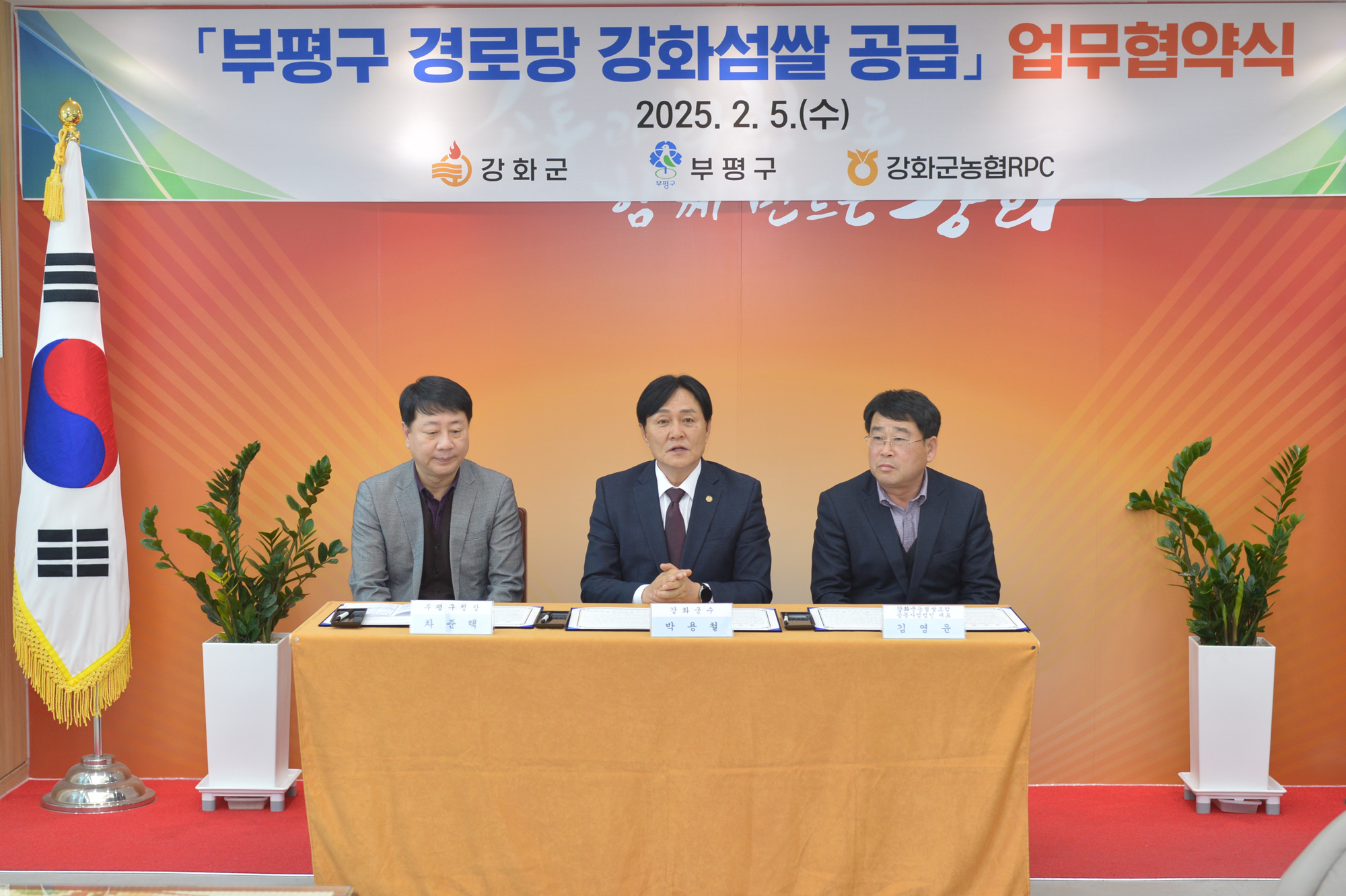  업무협약식_(3).jpg 이미지