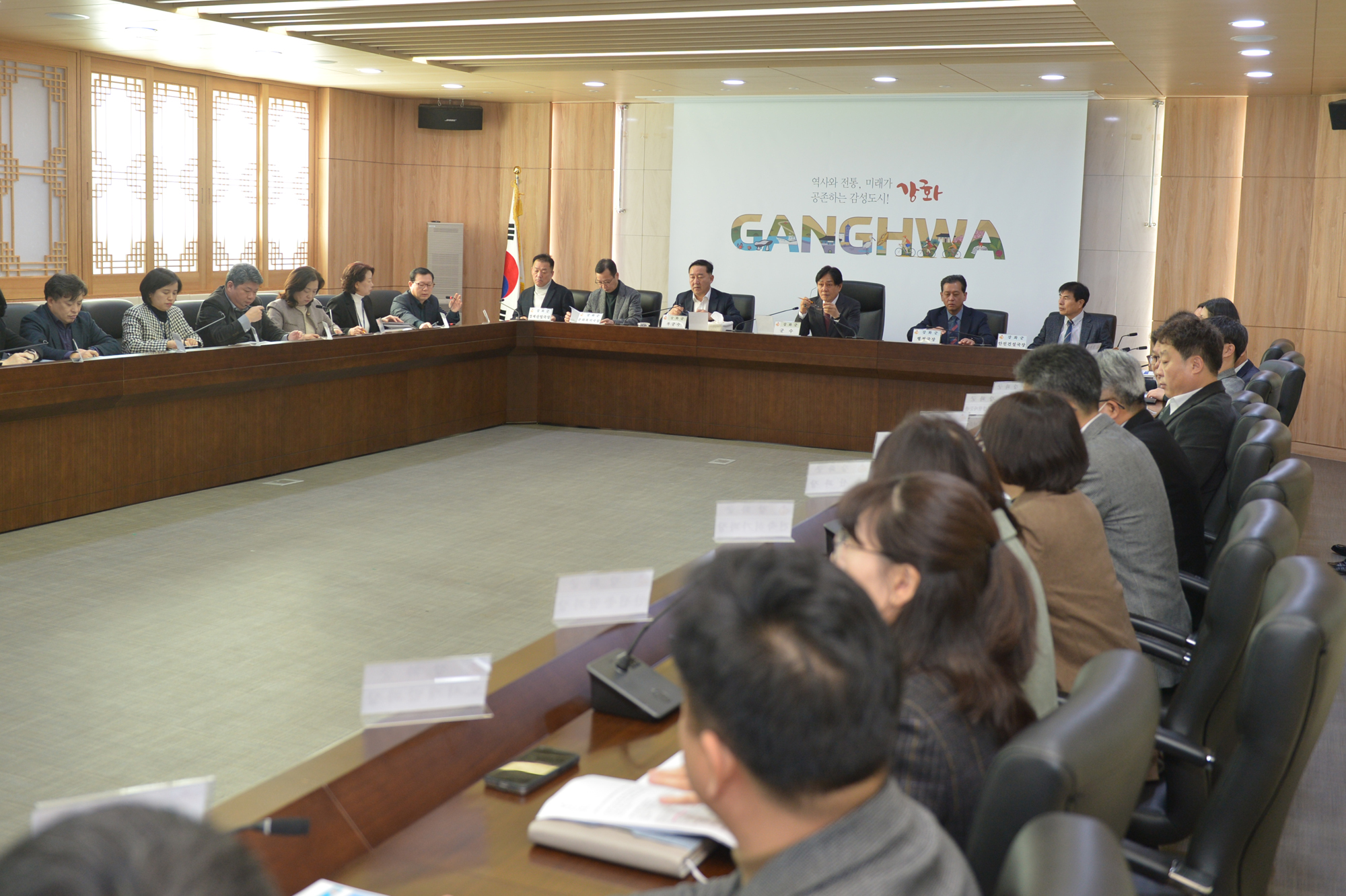  간부회의_(1).jpg 이미지