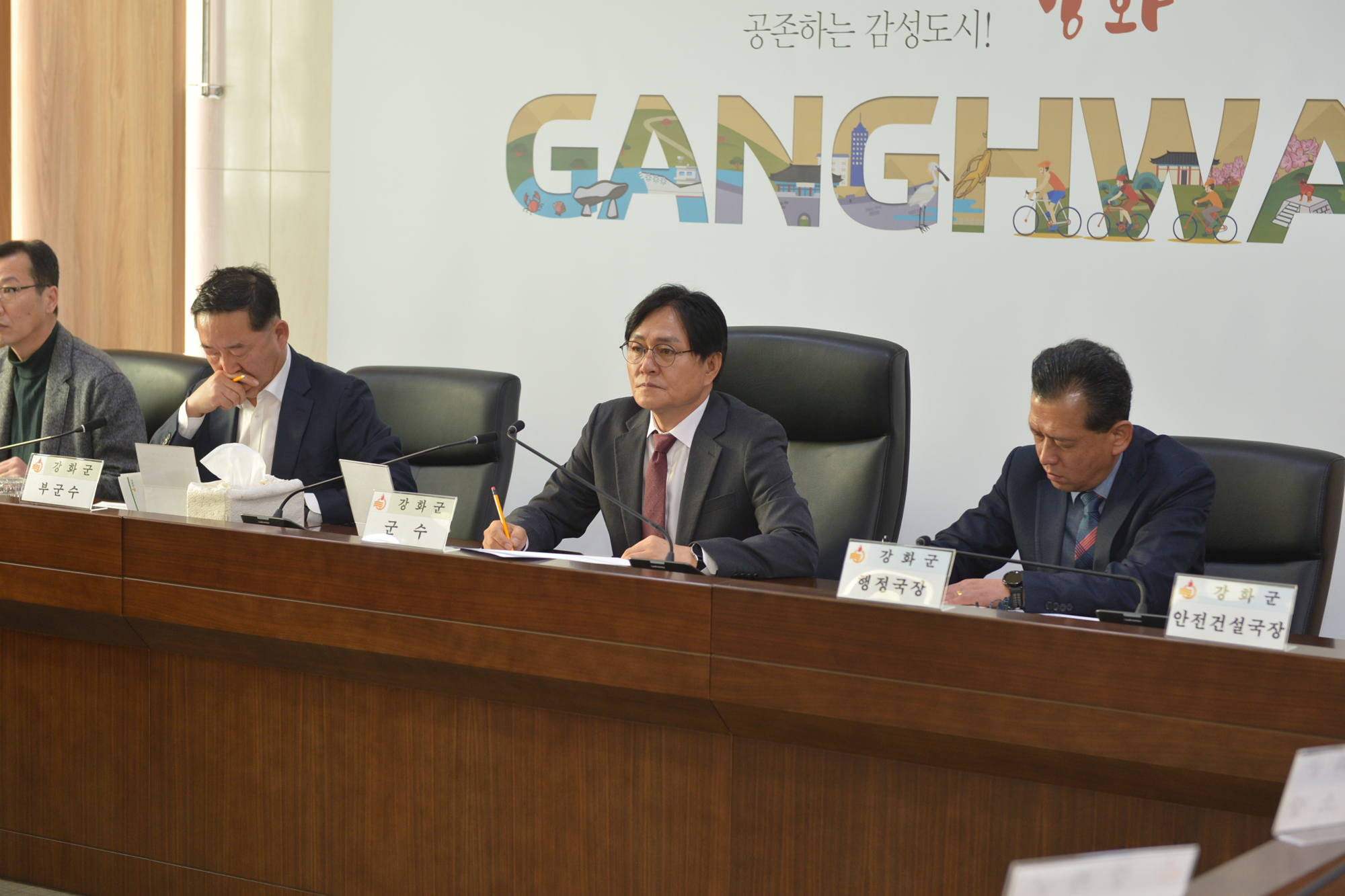  간부회의_(3).jpg 이미지