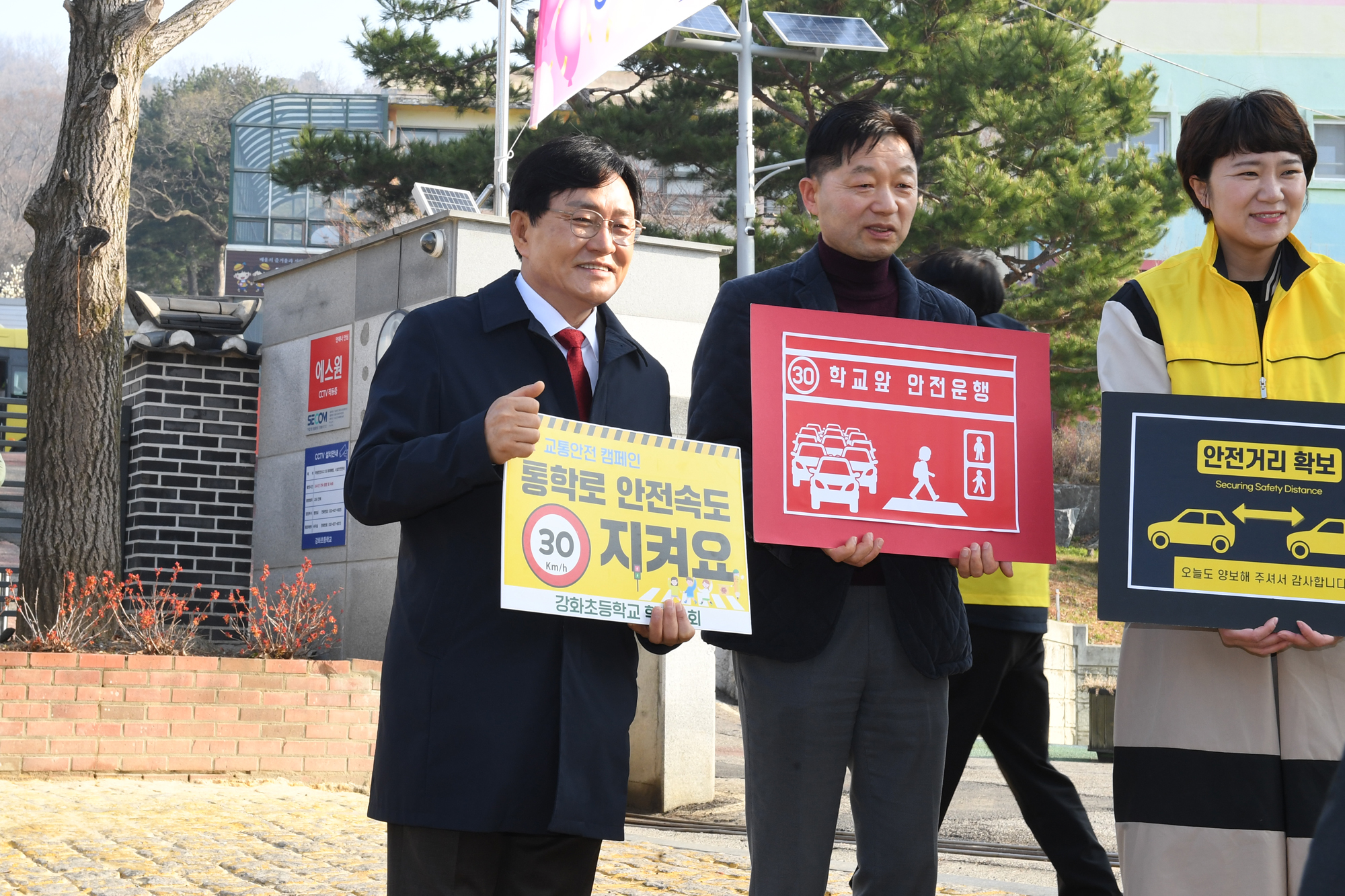  강화초등학교_교통안전_캠페인_(8).jpg 이미지