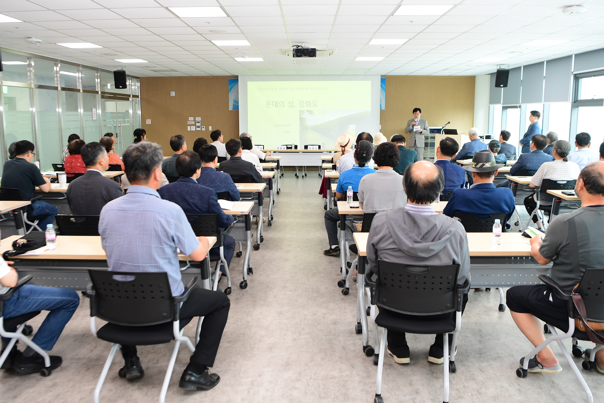  강화돈대_재발견_토론회_(6).jpg 이미지