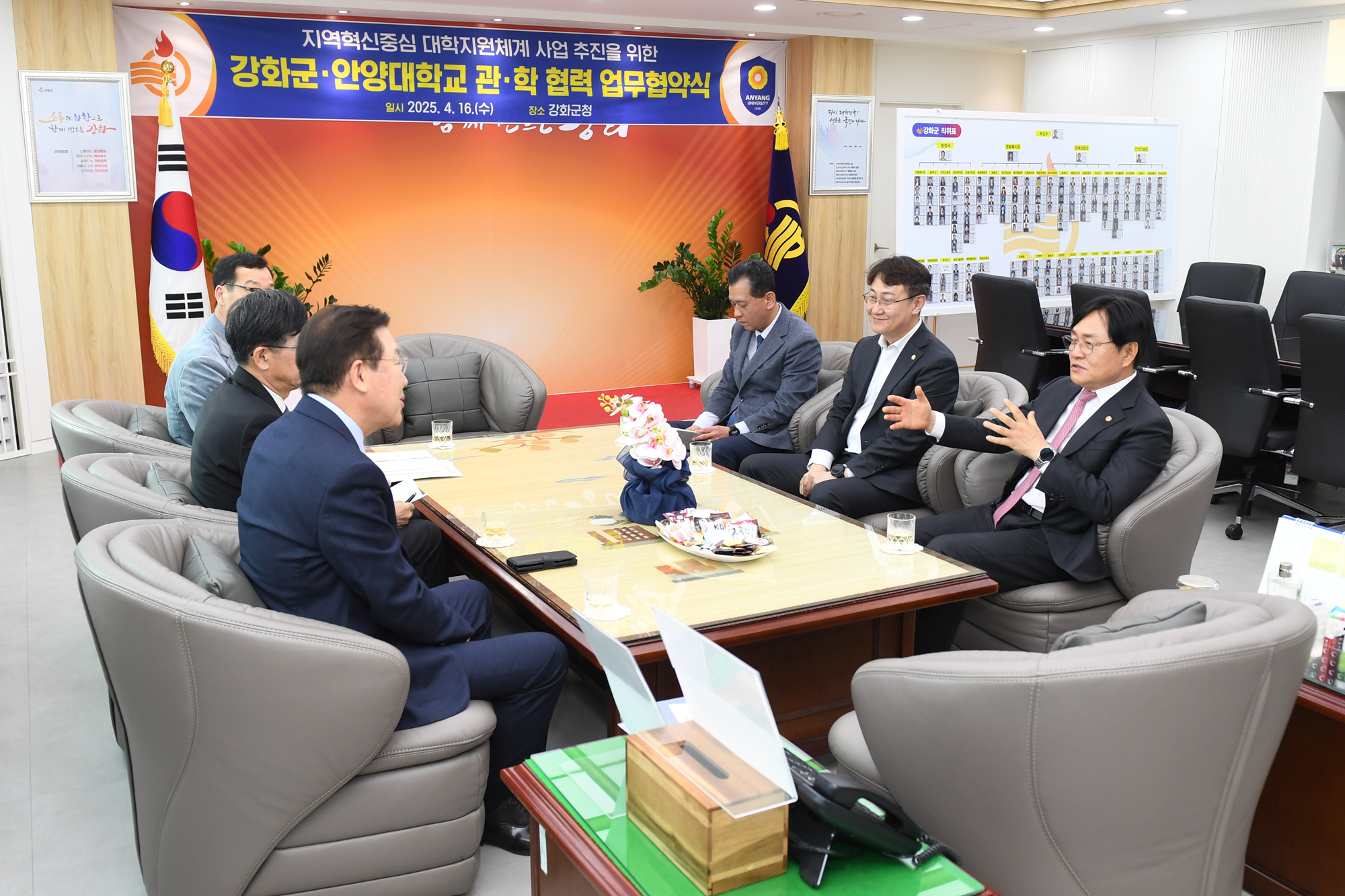  강화군_안양대학교_관학_협력_업무협약식_(6).jpg 이미지