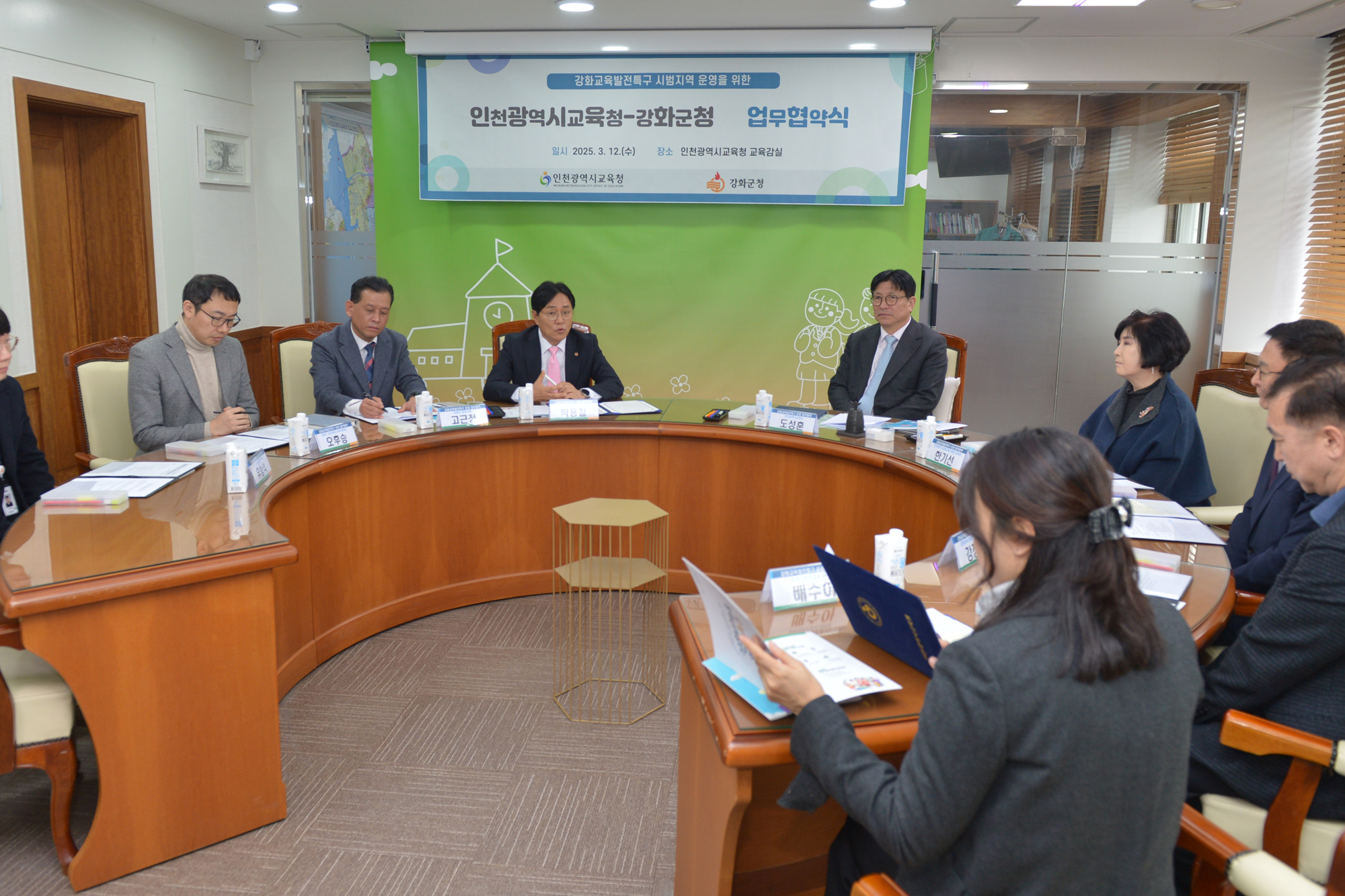  강화군-인천시교육청_교육특구_업무협약식_(1).jpg 이미지