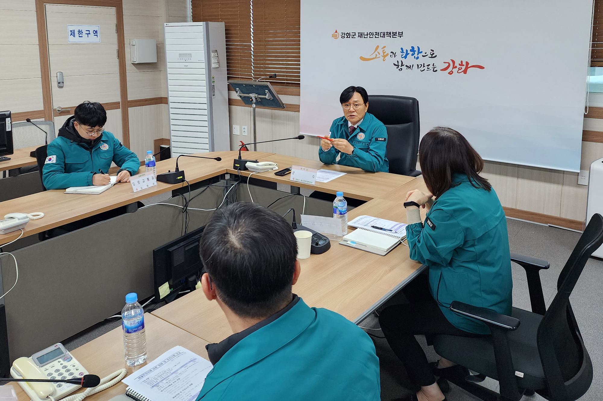 강화군_재난상황실_방문_격려_(5).jpg 이미지