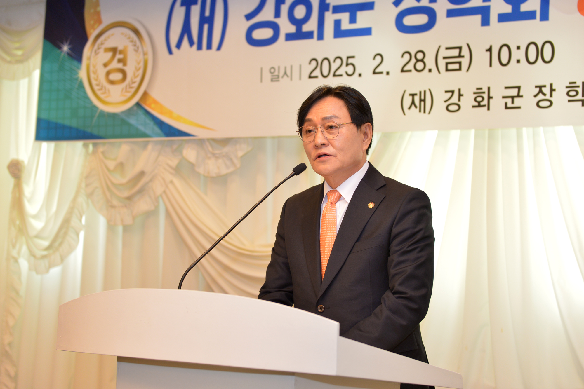  강화군_장학회_장학금_전달식_(3).jpg 이미지