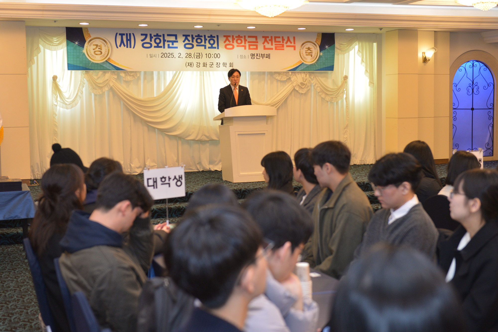  강화군_장학회_장학금_전달식_(5).jpg 이미지