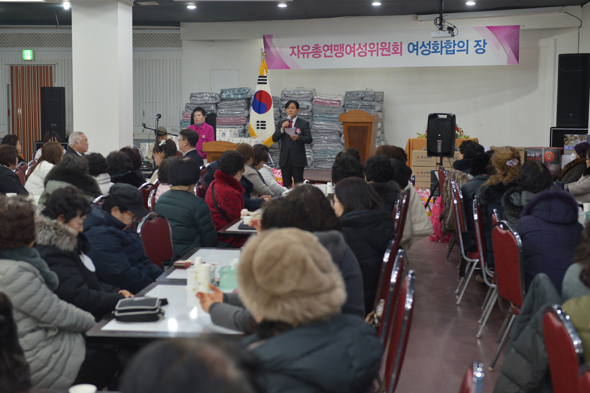  강화군_자유총연맹_여성위원회_여성화합의_장_(4).jpg 이미지