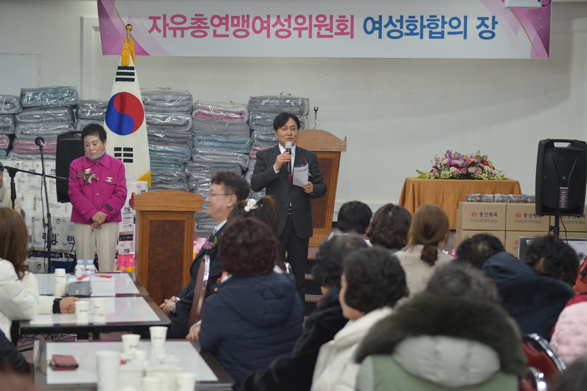  강화군_자유총연맹_여성위원회_여성화합의_장_(5).jpg 이미지