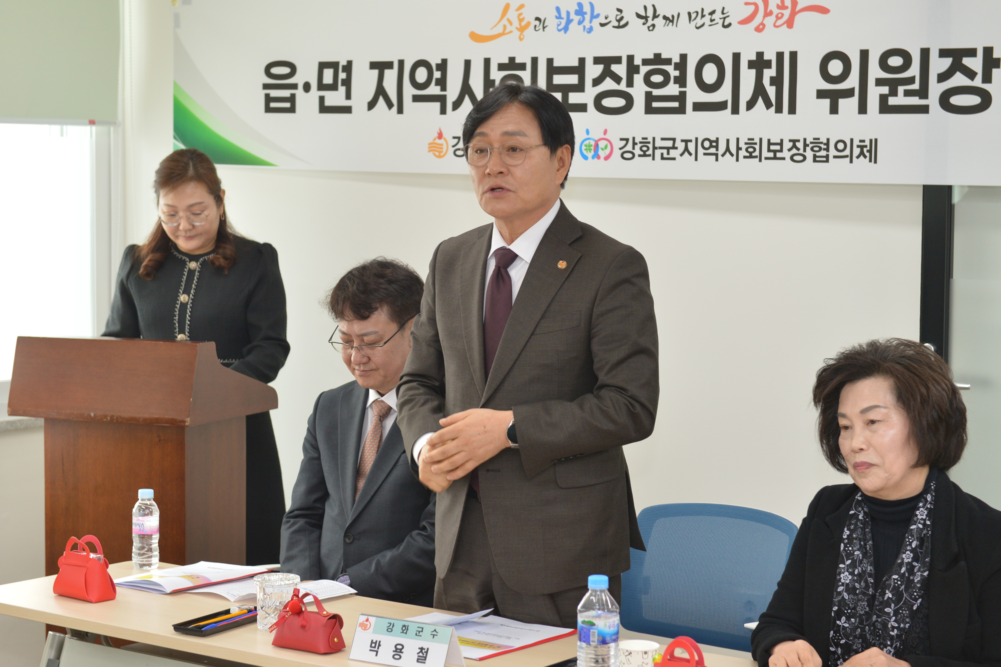  강화군_지역사회보장협의체_읍면회의_(3).jpg 이미지