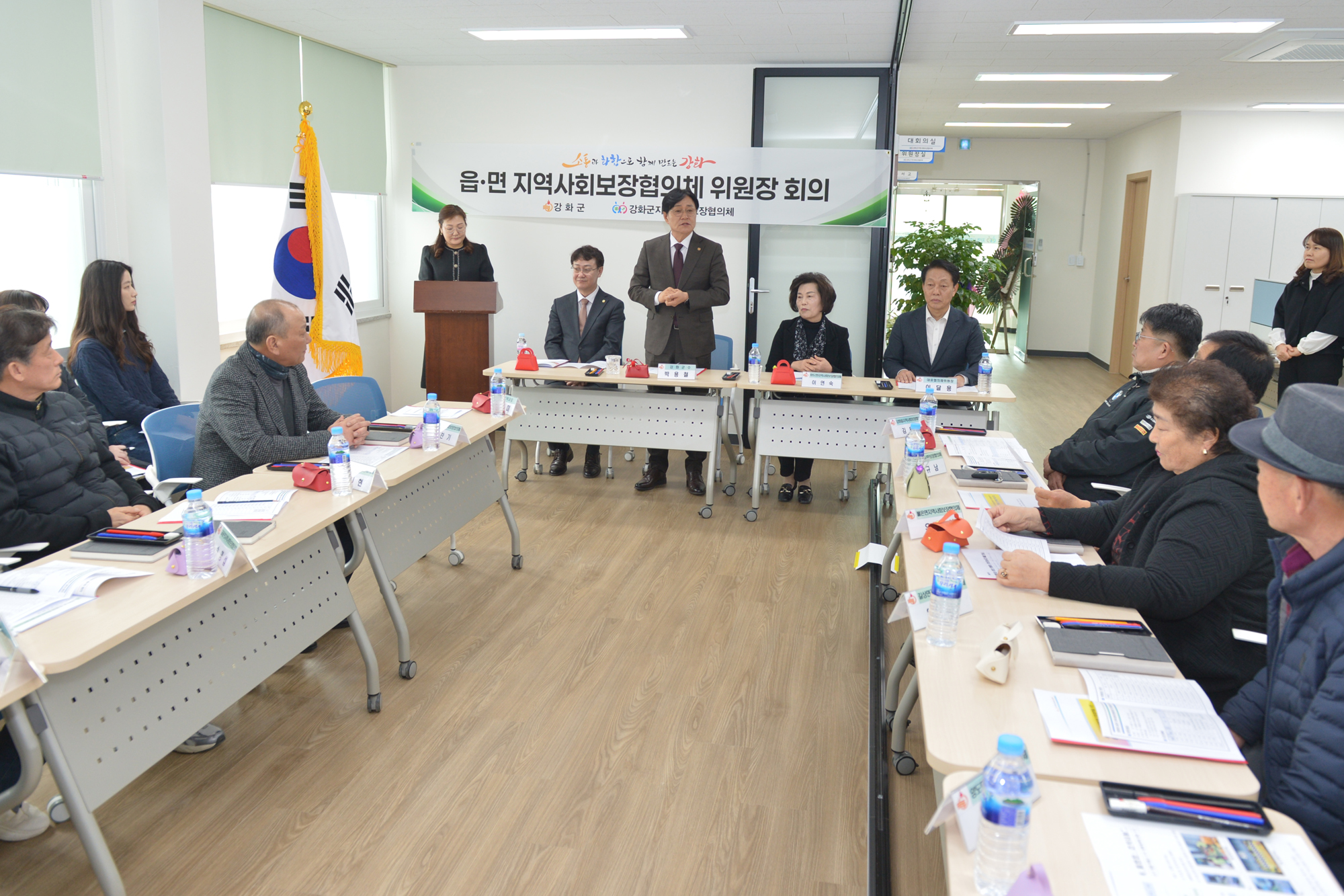  강화군_지역사회보장협의체_읍면회의_(6).jpg 이미지