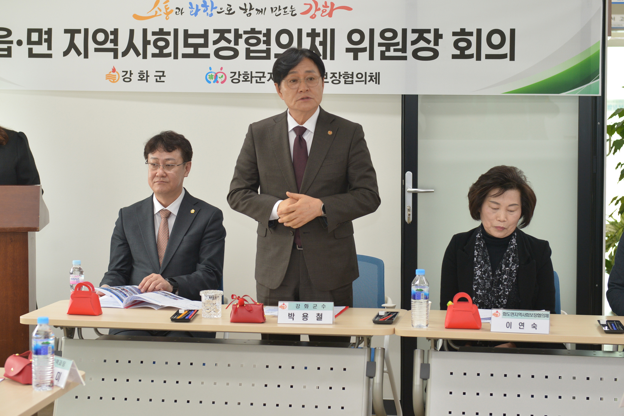  강화군_지역사회보장협의체_읍면회의_(8).jpg 이미지