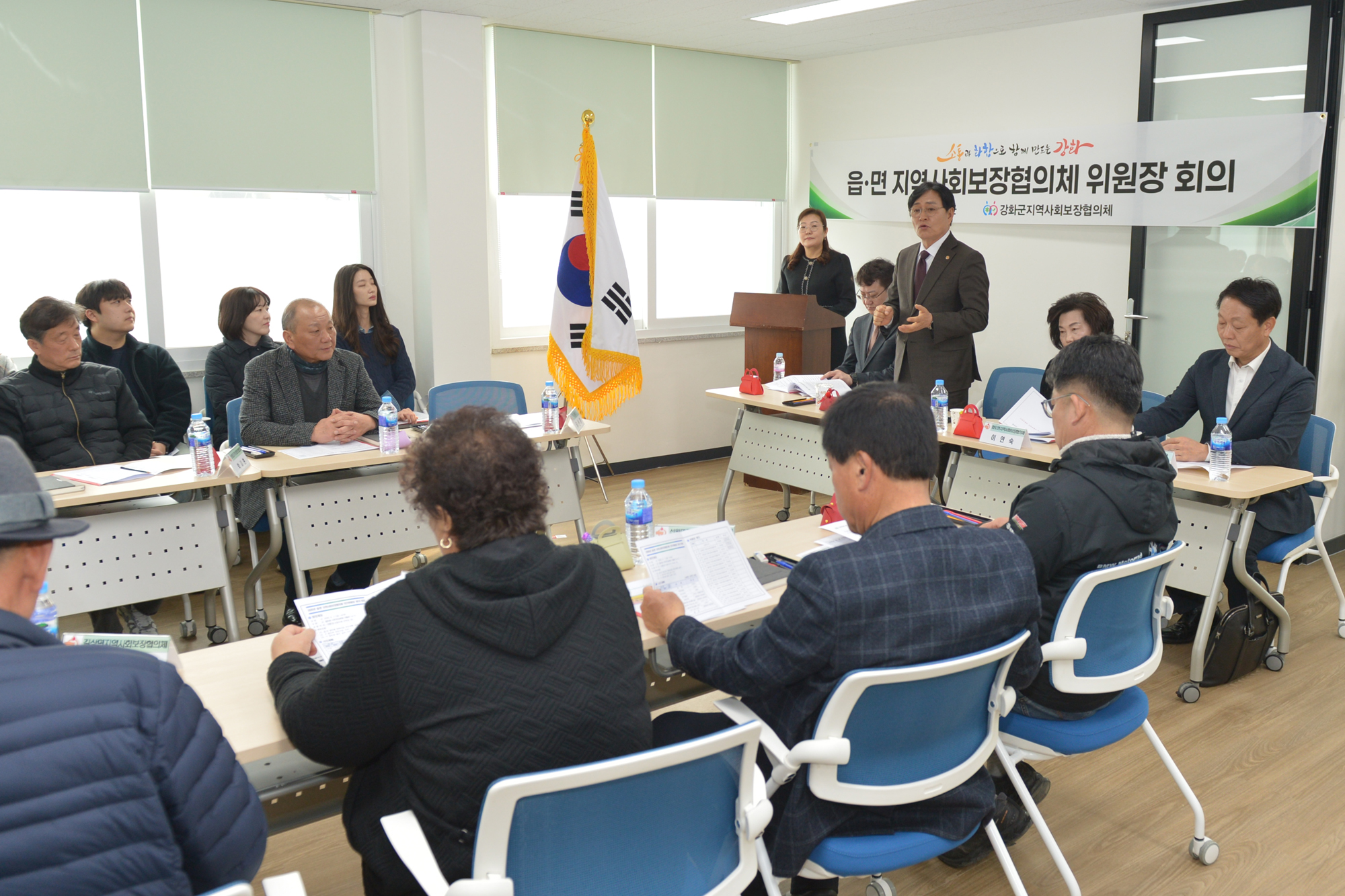  강화군_지역사회보장협의체_읍면회의_(9).jpg 이미지