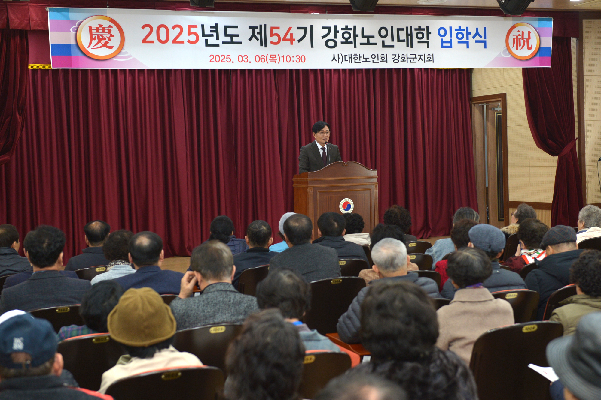  강화군_노인대학_입학식_(1).jpg 이미지