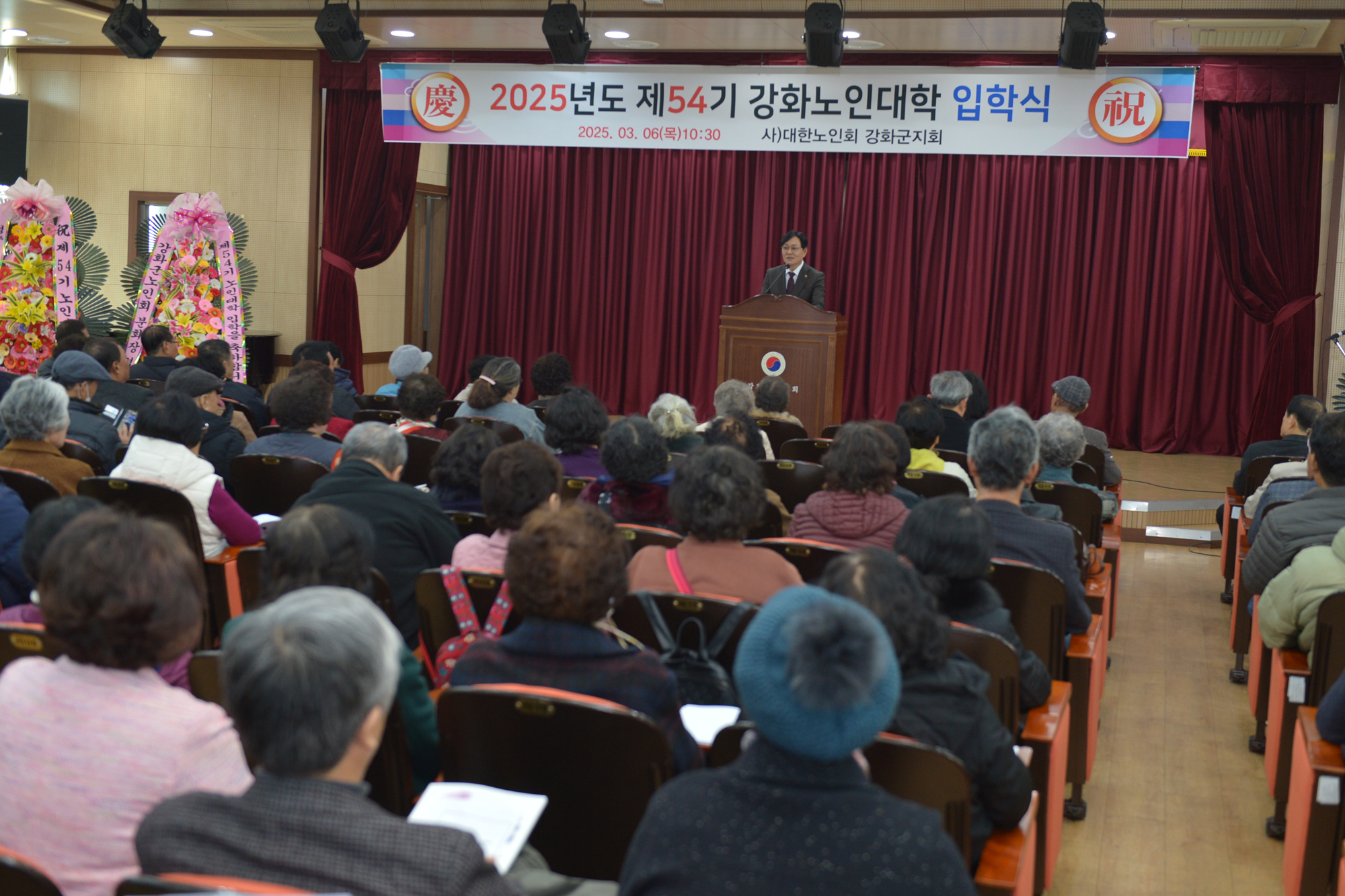  강화군_노인대학_입학식_(6).jpg 이미지