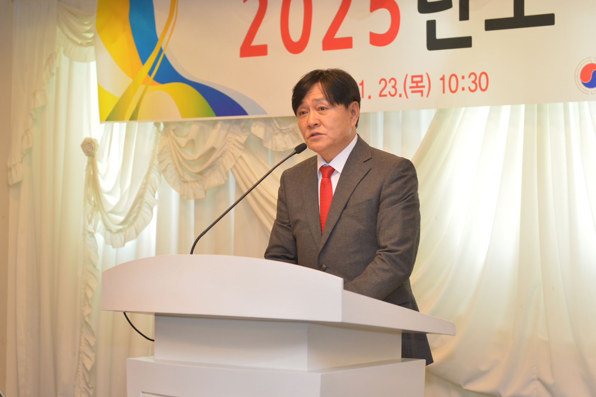  강화군_노인회_정기총회_(9).jpg 이미지