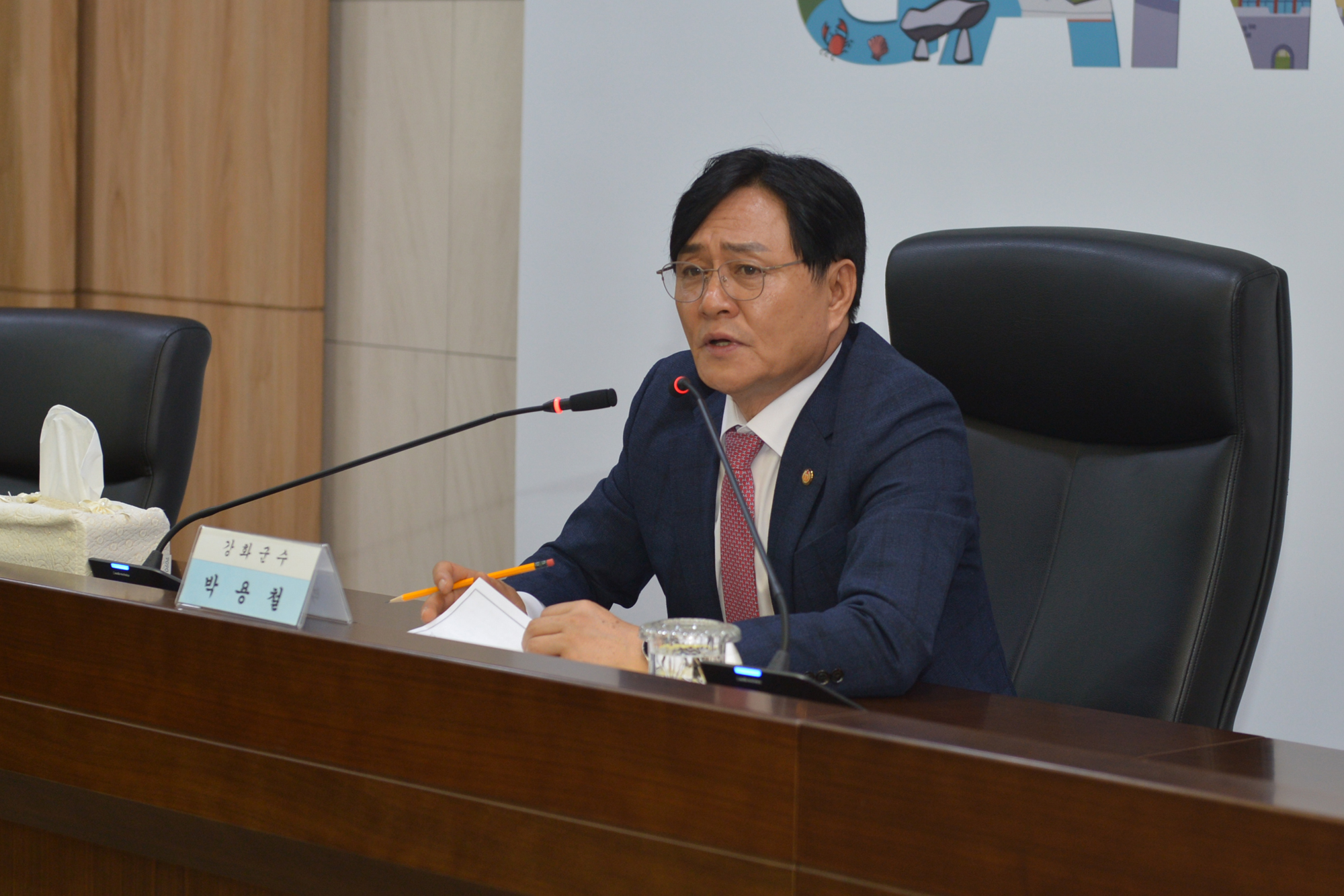  강화군_농림_축수산협의회_(10).jpg 이미지