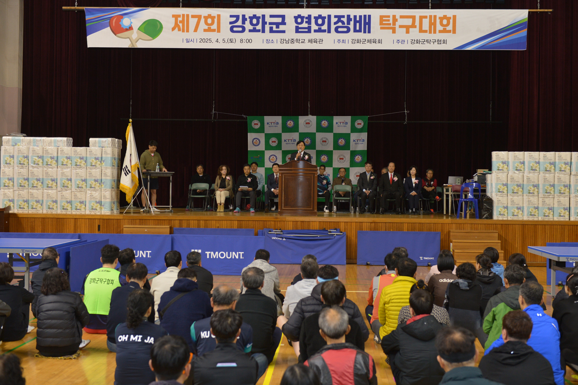  강화군_탁구협회장기_대회_(6).jpg 이미지