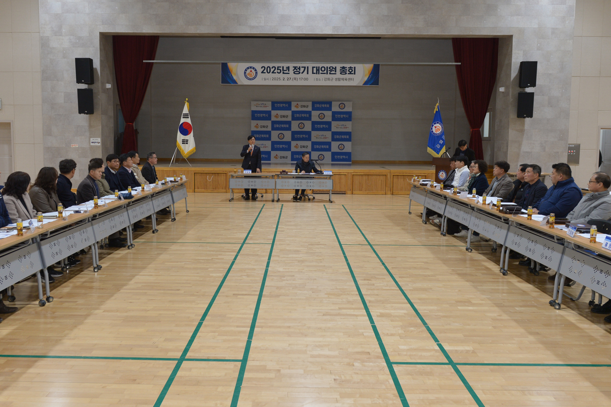  강화군체육회_정기총회_(1).jpg 이미지