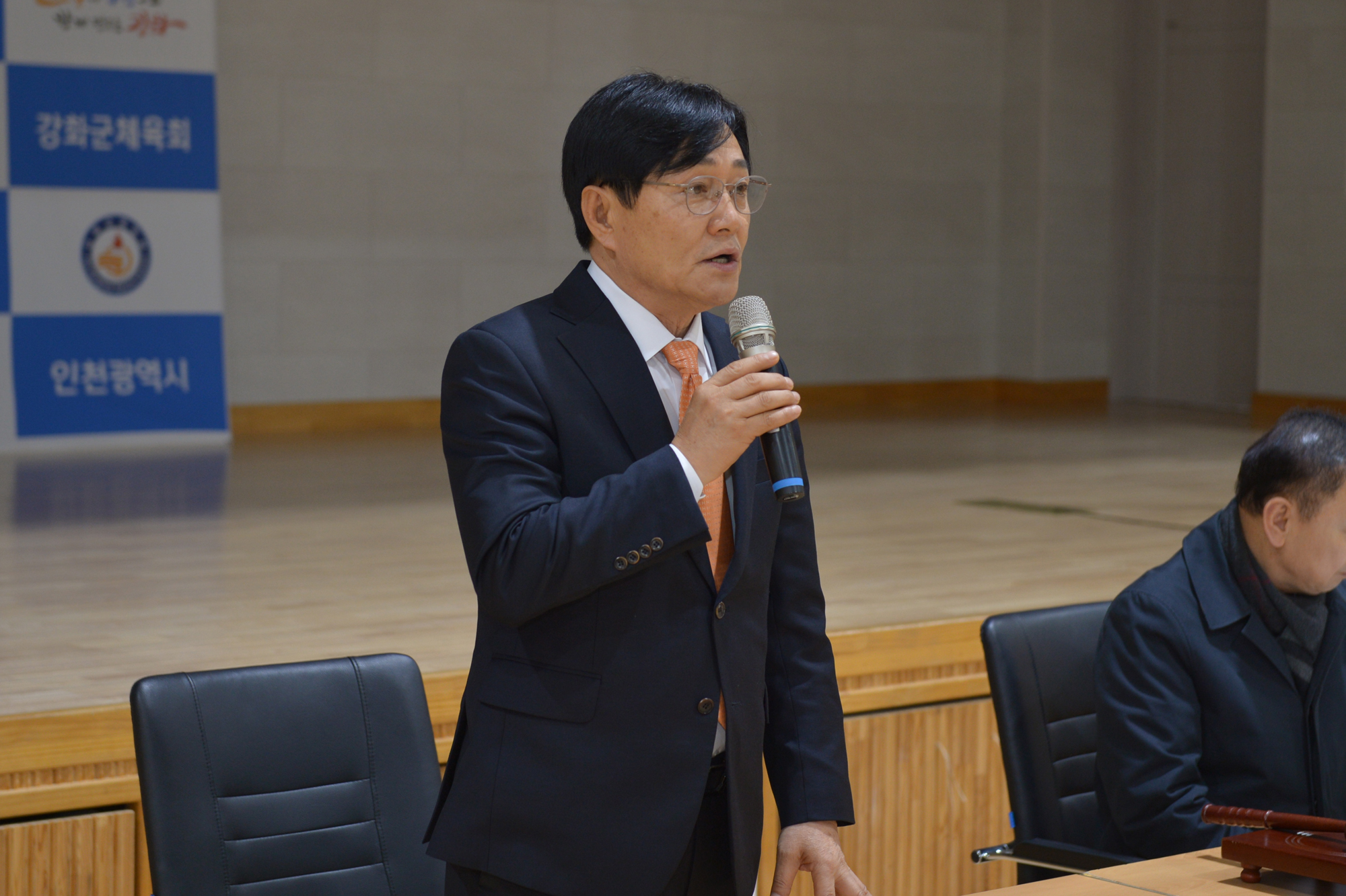  강화군체육회_정기총회_(4).jpg 이미지