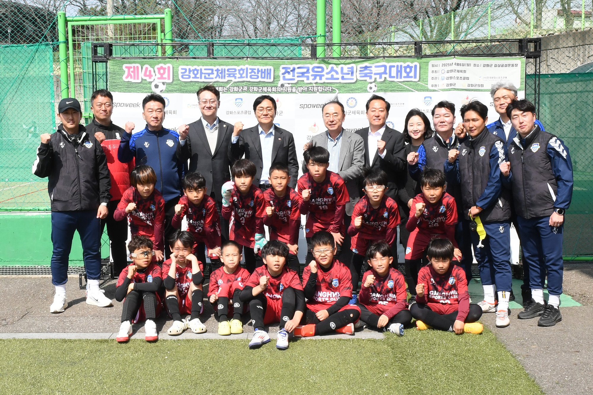  강화군체육회장기_전국_유소년_축구대회_(6).jpg 이미지