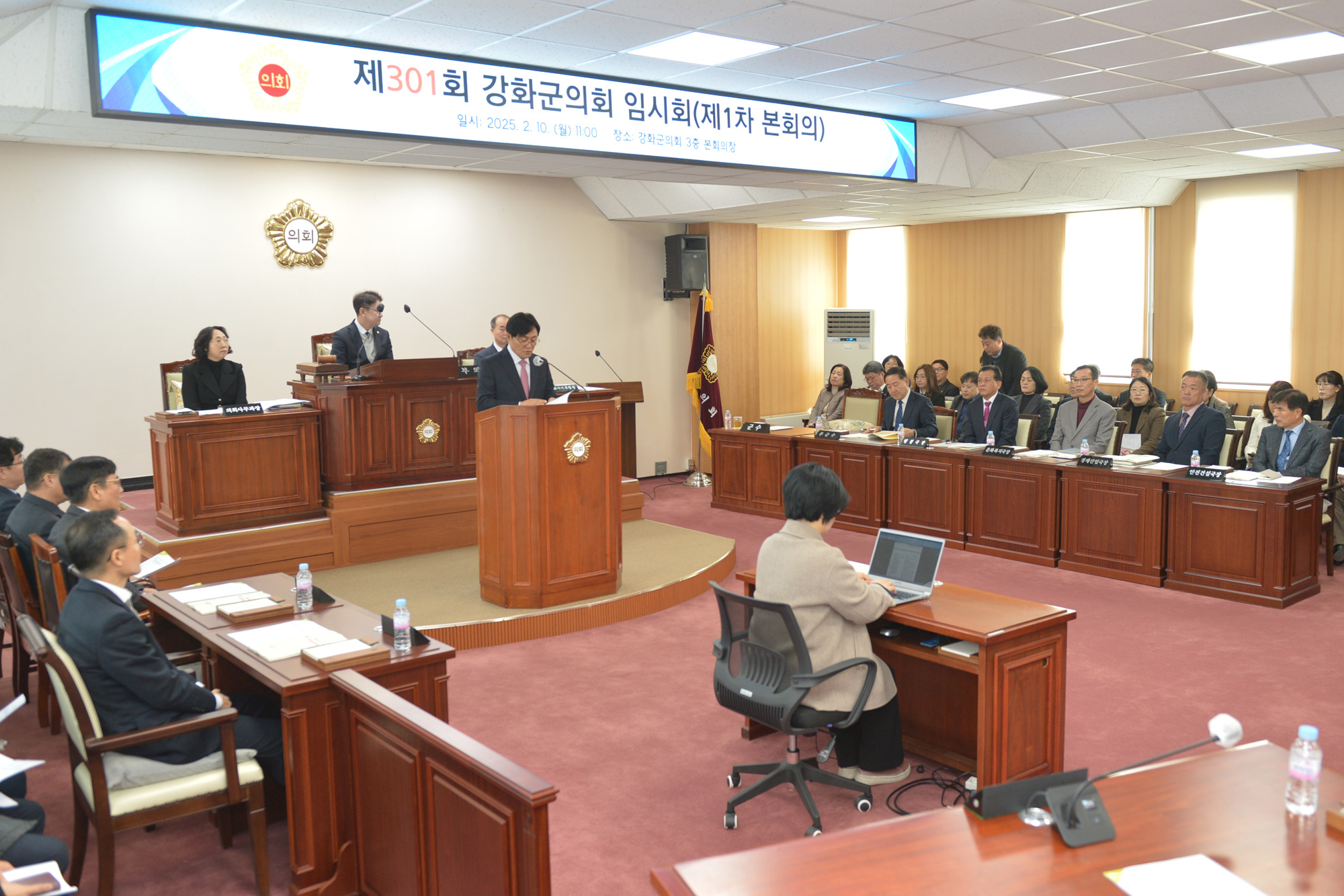  강화군의회_임시회__(3).jpg 이미지