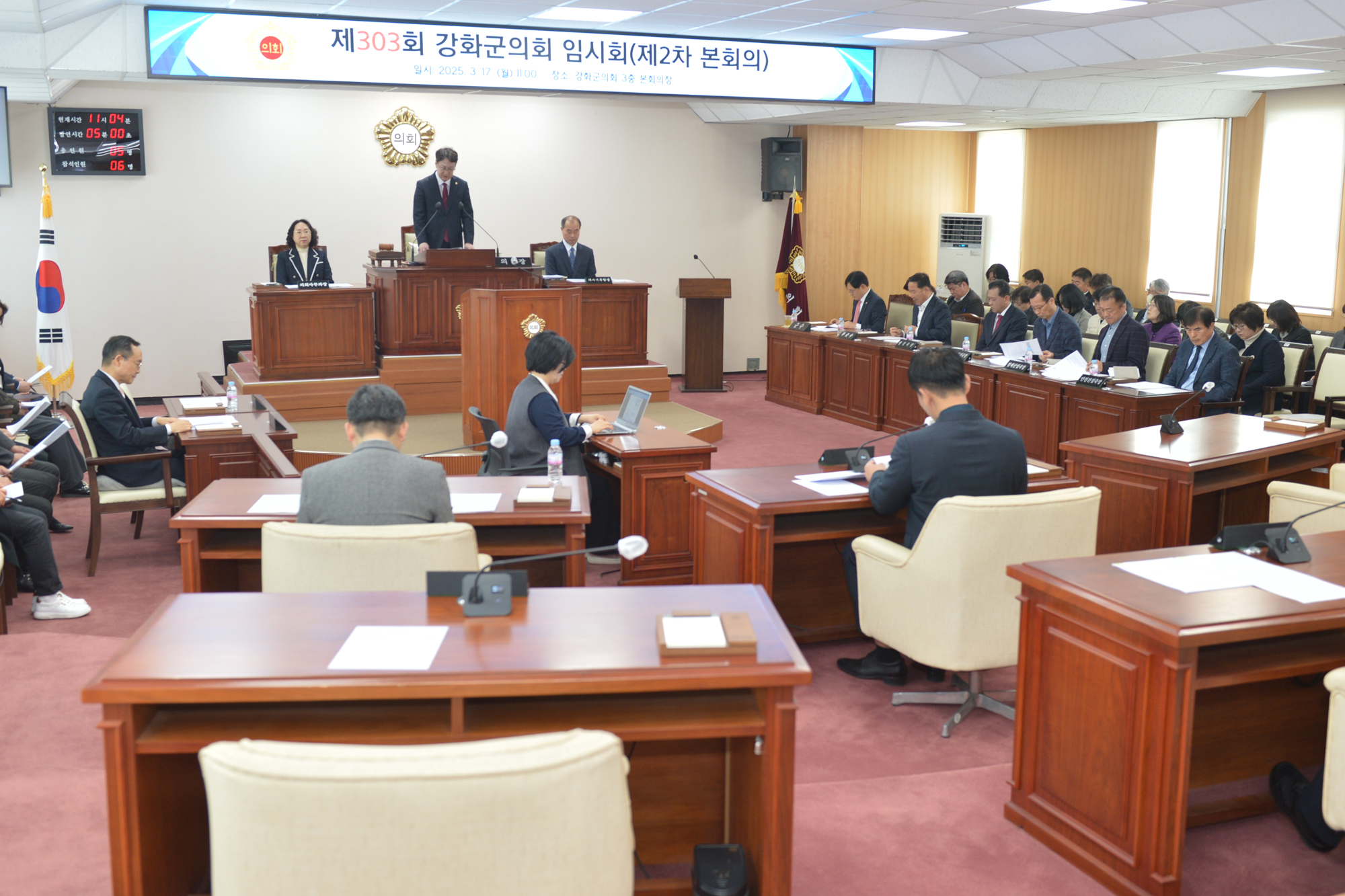  강화군의회_임시회_폐회_(4).jpg 이미지