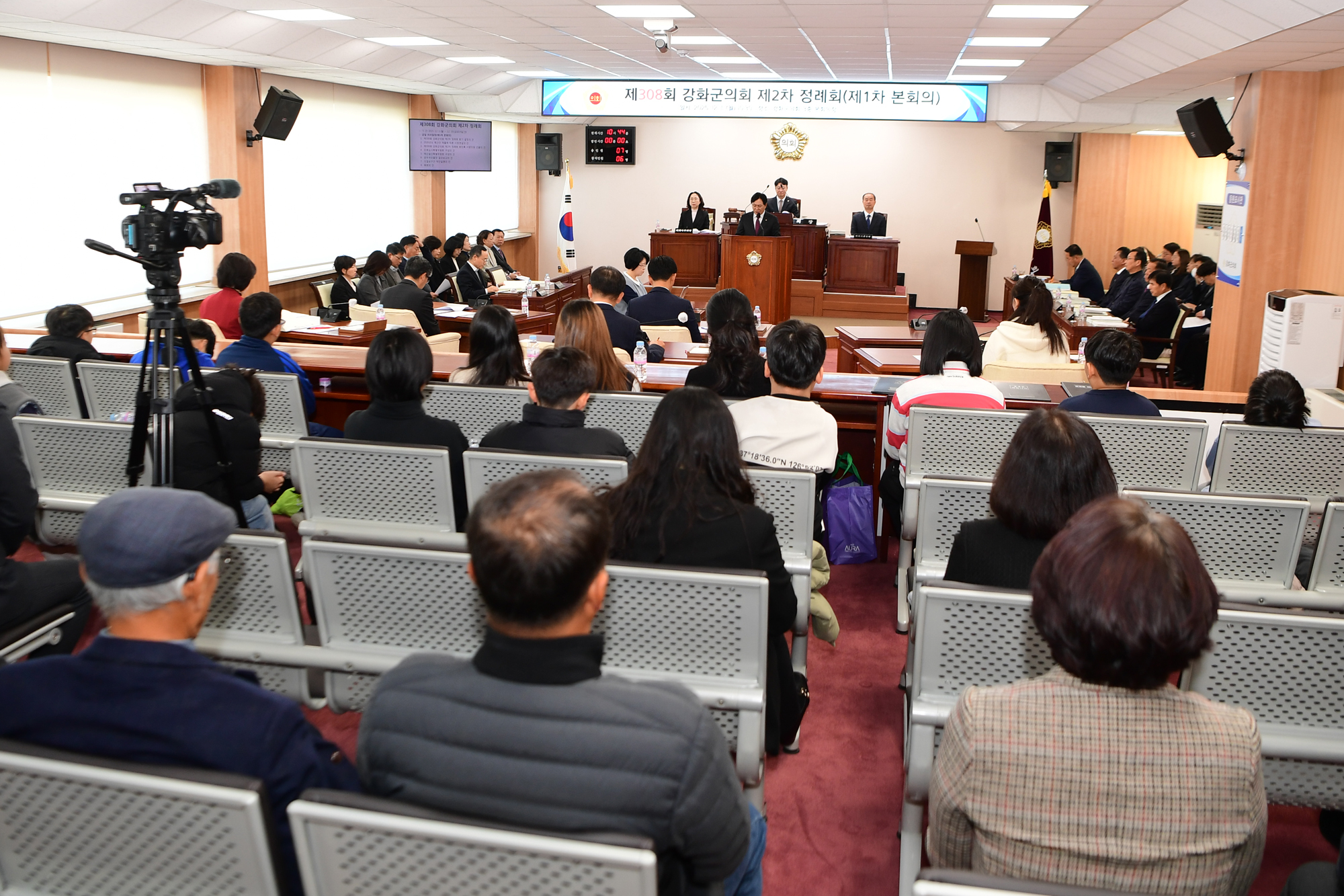  강화군의회_정례회_(9).jpg 이미지