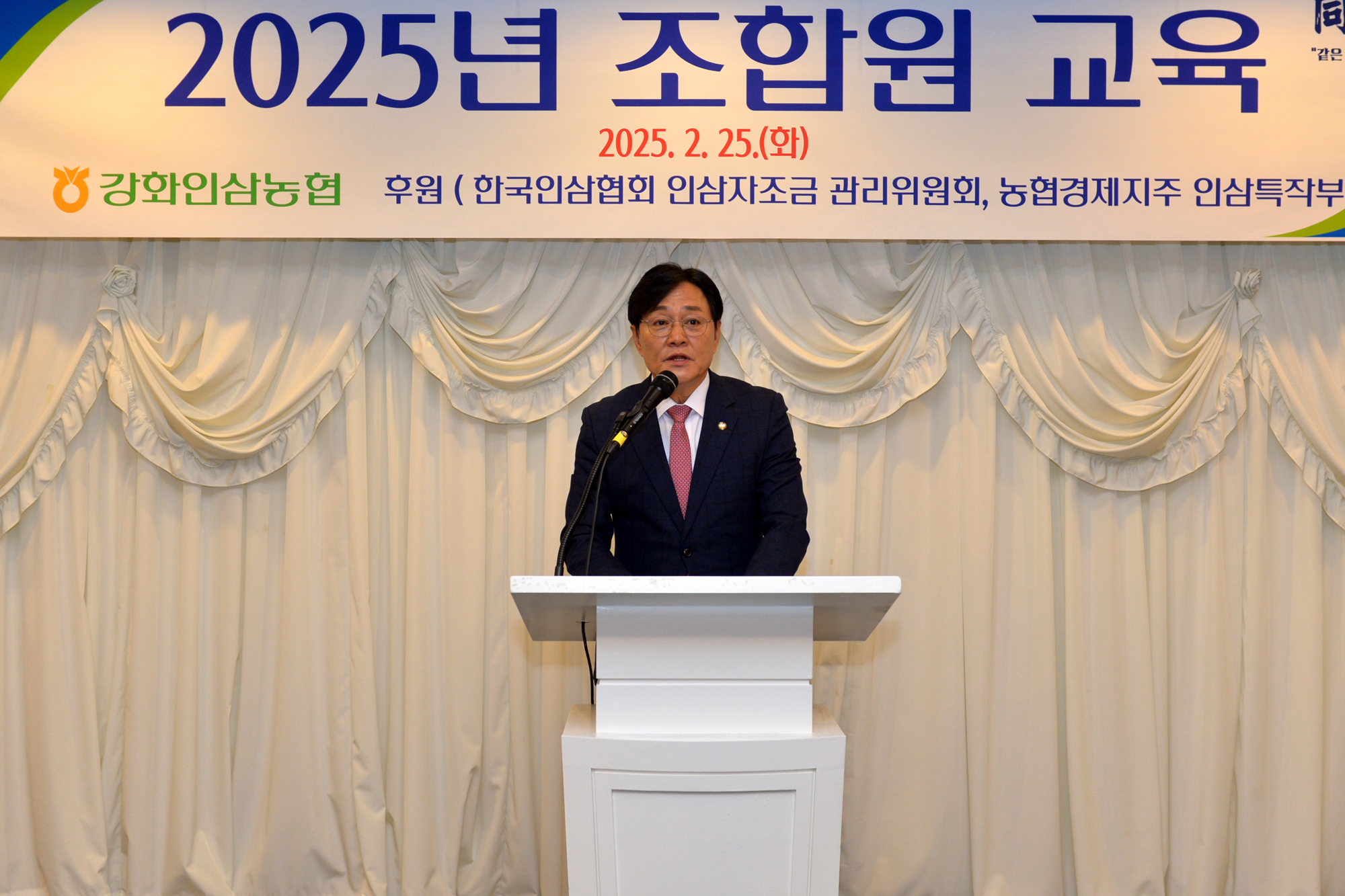  강화인삼농협_조합원_인삼재배기술_교육_(4).jpg 이미지