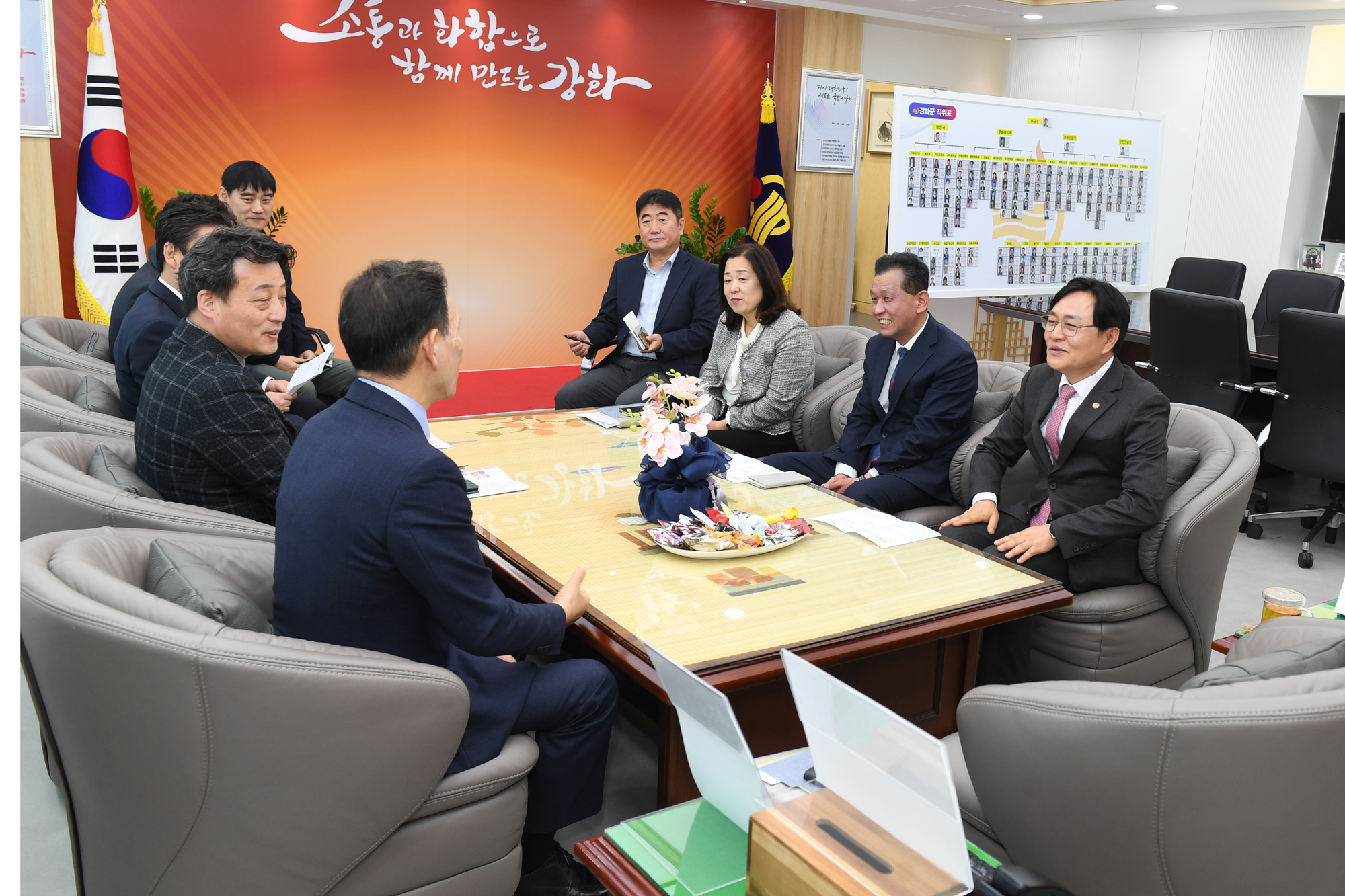  강남구청장_강화군청_방문_(8).jpg 이미지