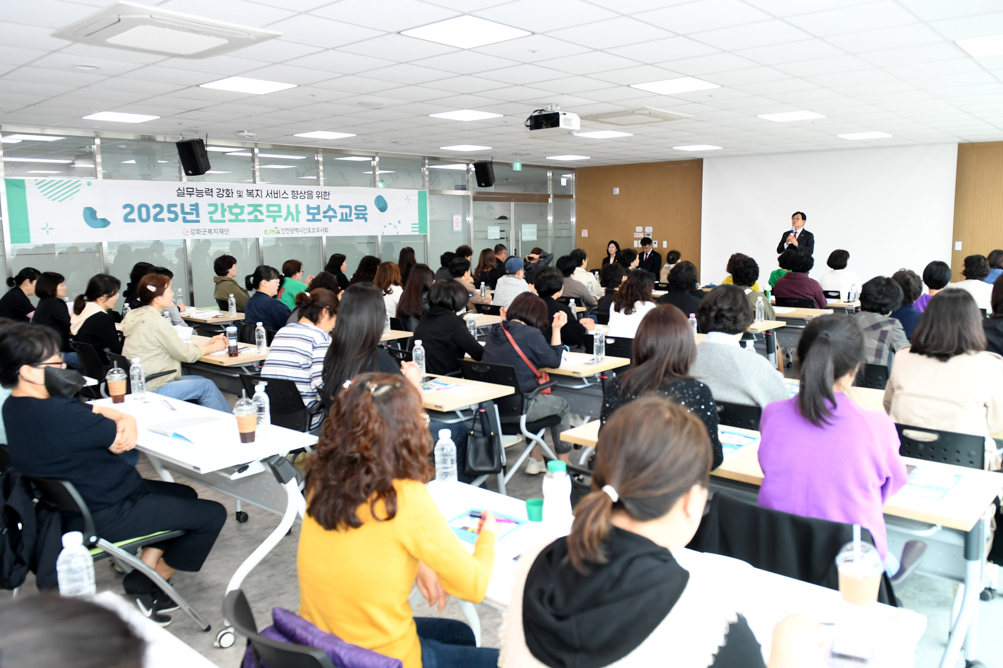  간호조무사_보수교육_(3).jpg 이미지