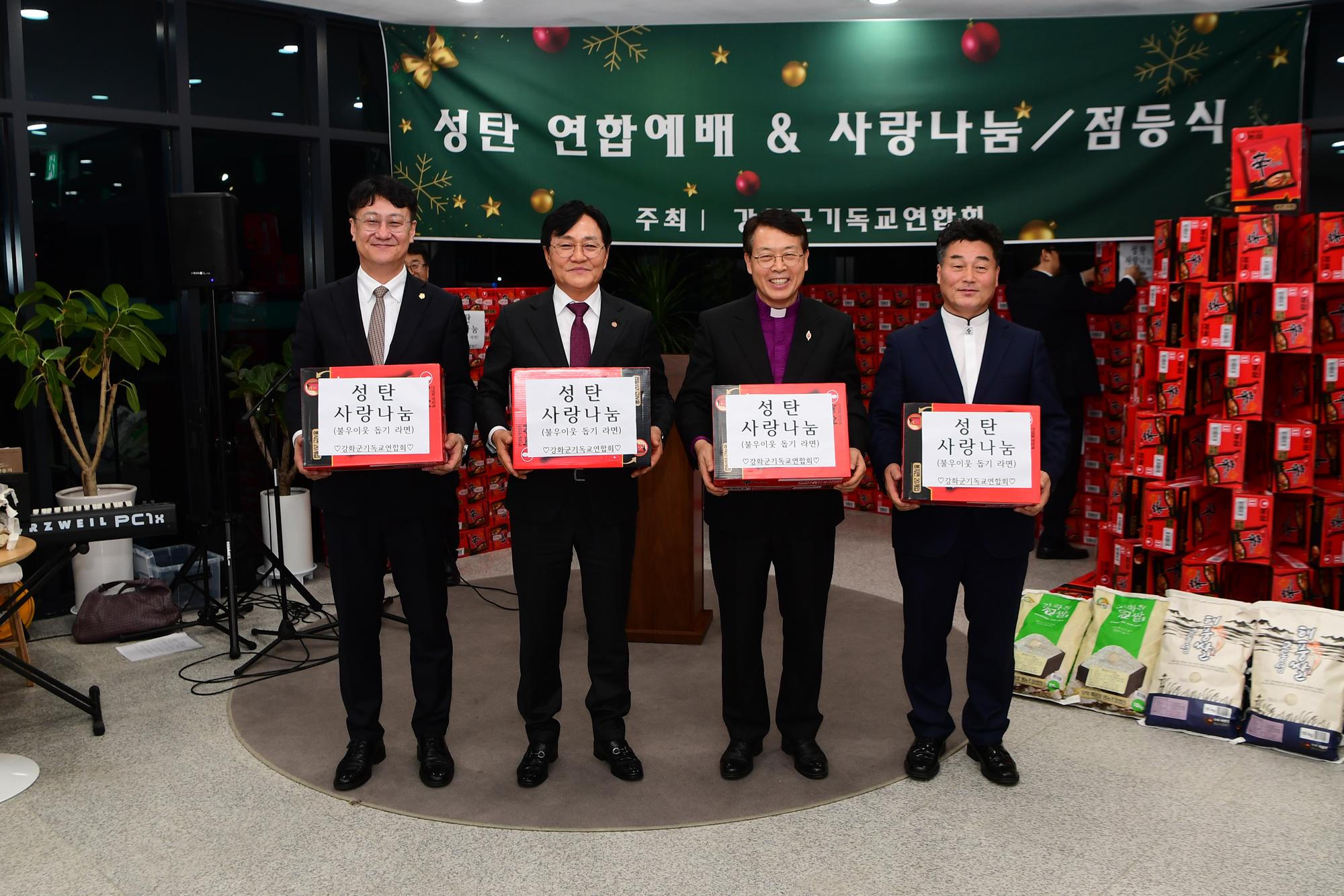  기독교_역사기념관_성탄트리_점등식_(11).jpg 이미지