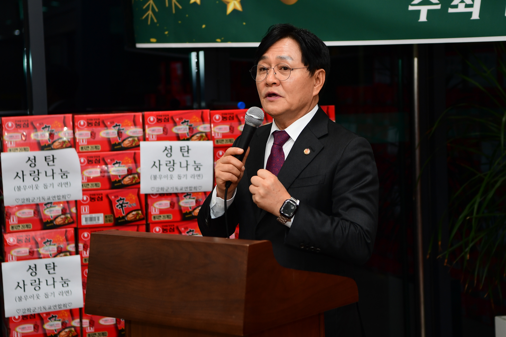  기독교_역사기념관_성탄트리_점등식_(13).jpg 이미지