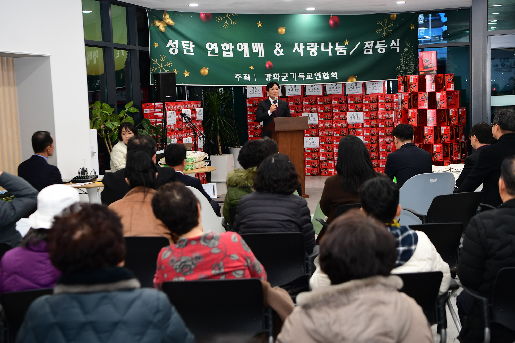  기독교_역사기념관_성탄트리_점등식_(15).jpg 이미지