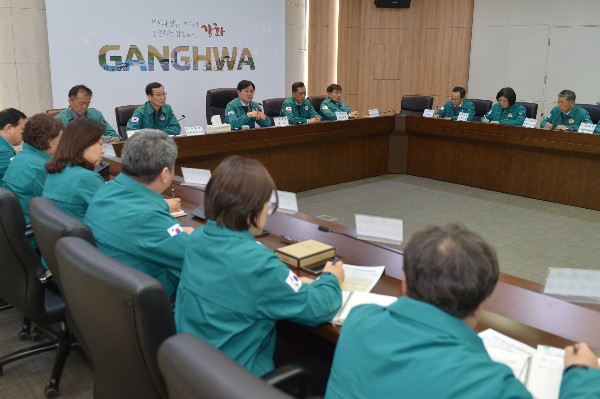  긴급간부회의_(5).jpg 이미지