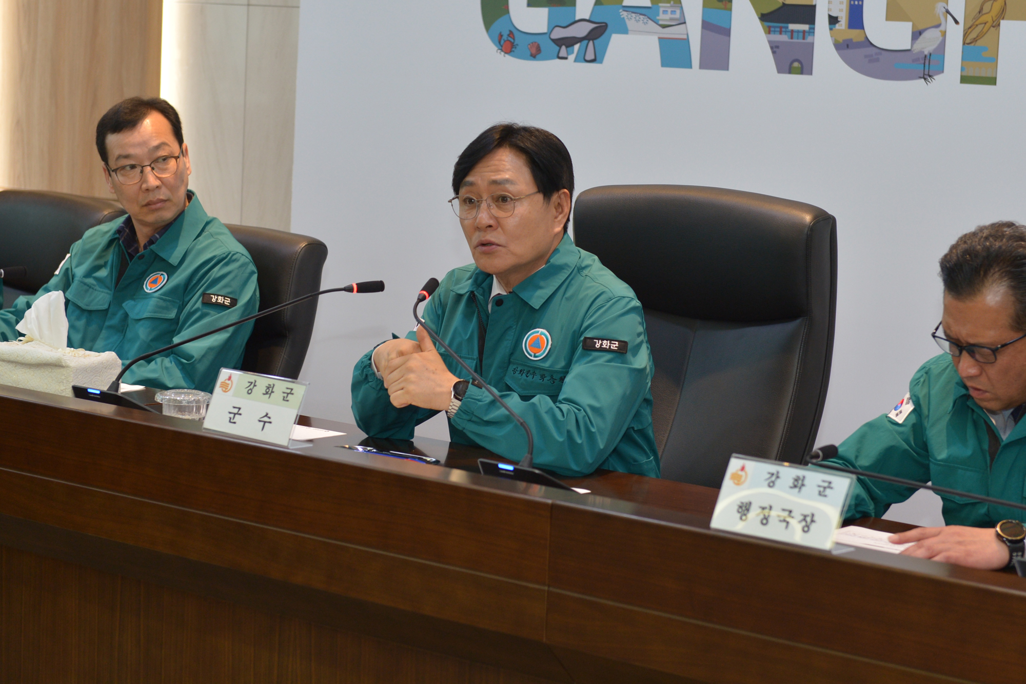  긴급간부회의_(8).jpg 이미지