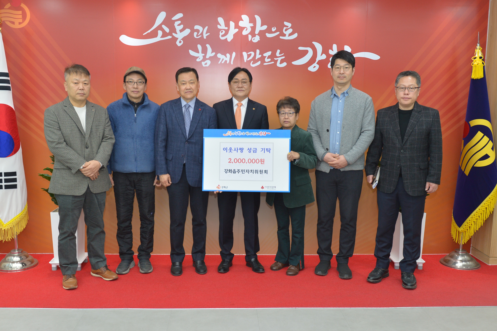  기탁식.jpg 이미지