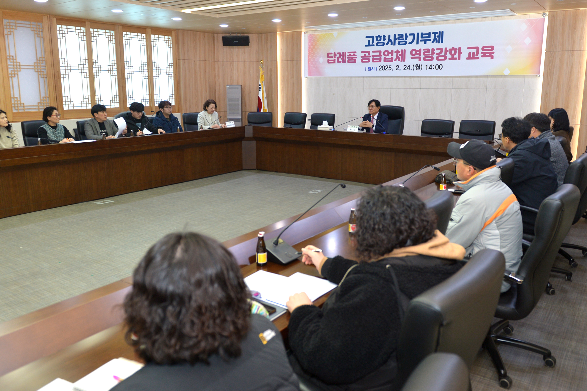  고향사랑기부제_답례품_공급업체_역량강회_교육_(2).jpg 이미지