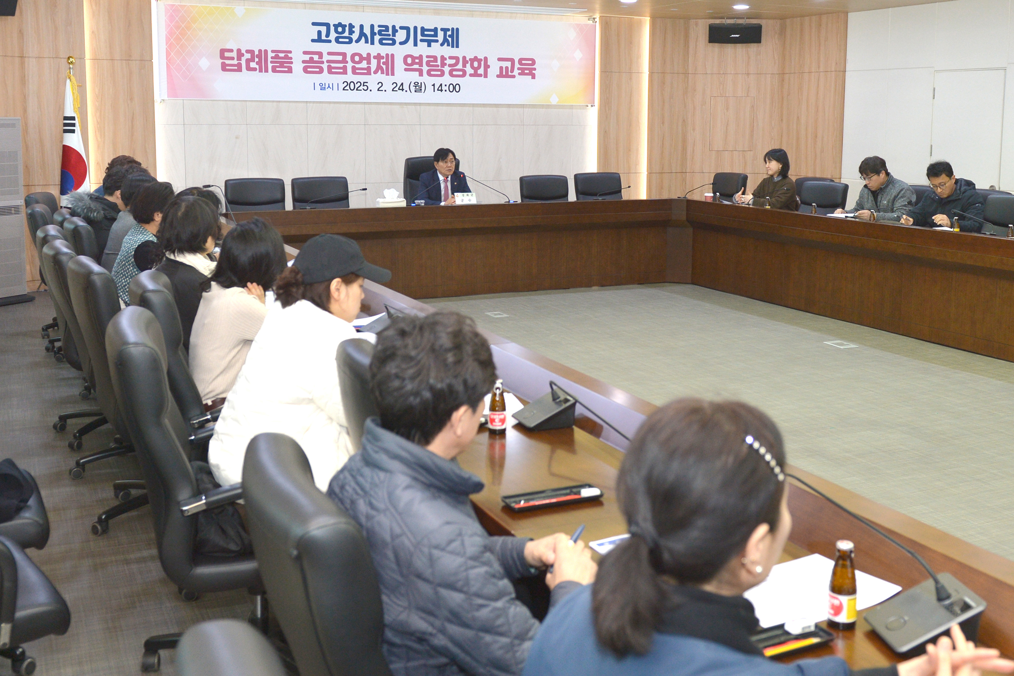  고향사랑기부제_답례품_공급업체_역량강회_교육_(9).jpg 이미지