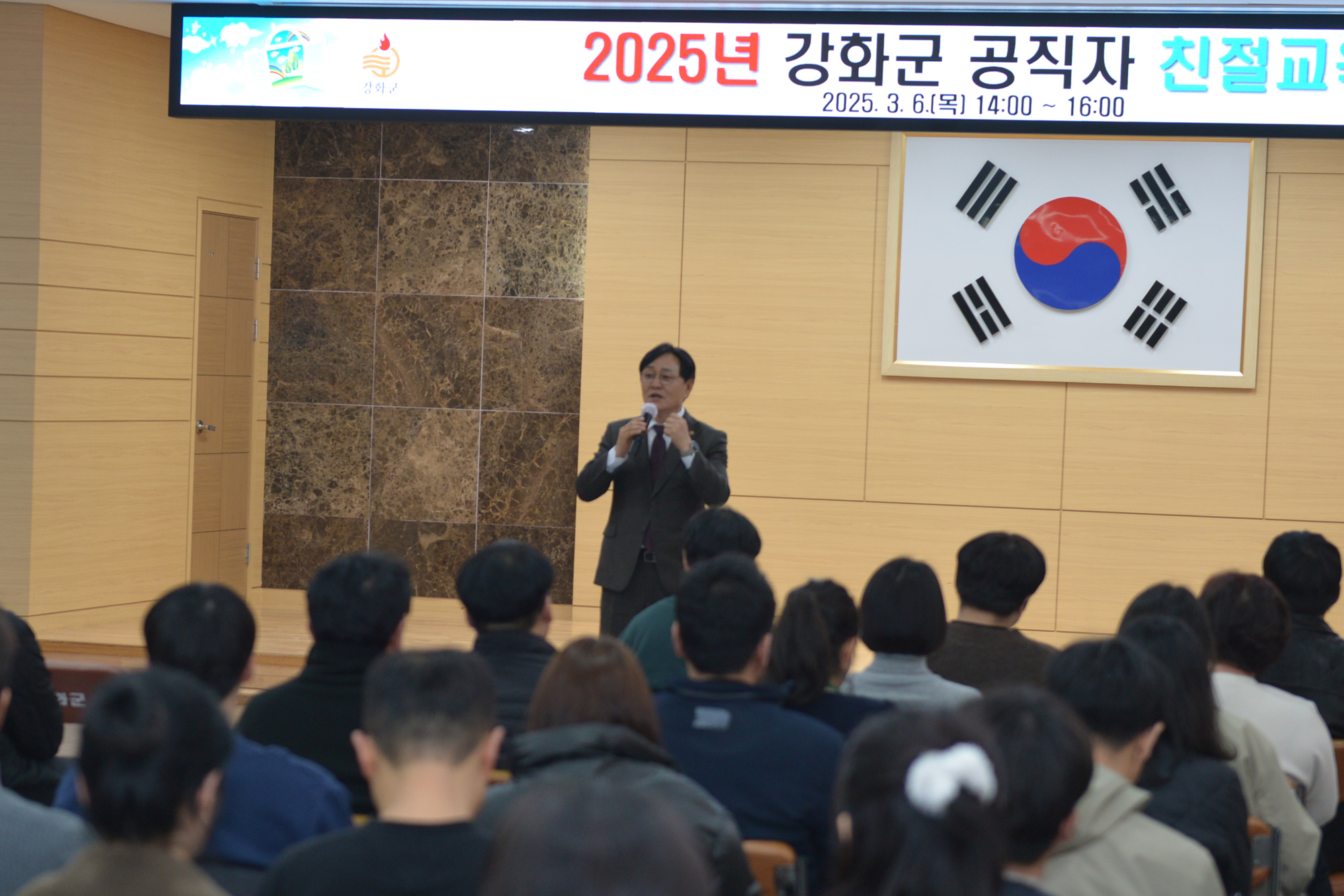  공직자_친절교육_(4).jpg 이미지