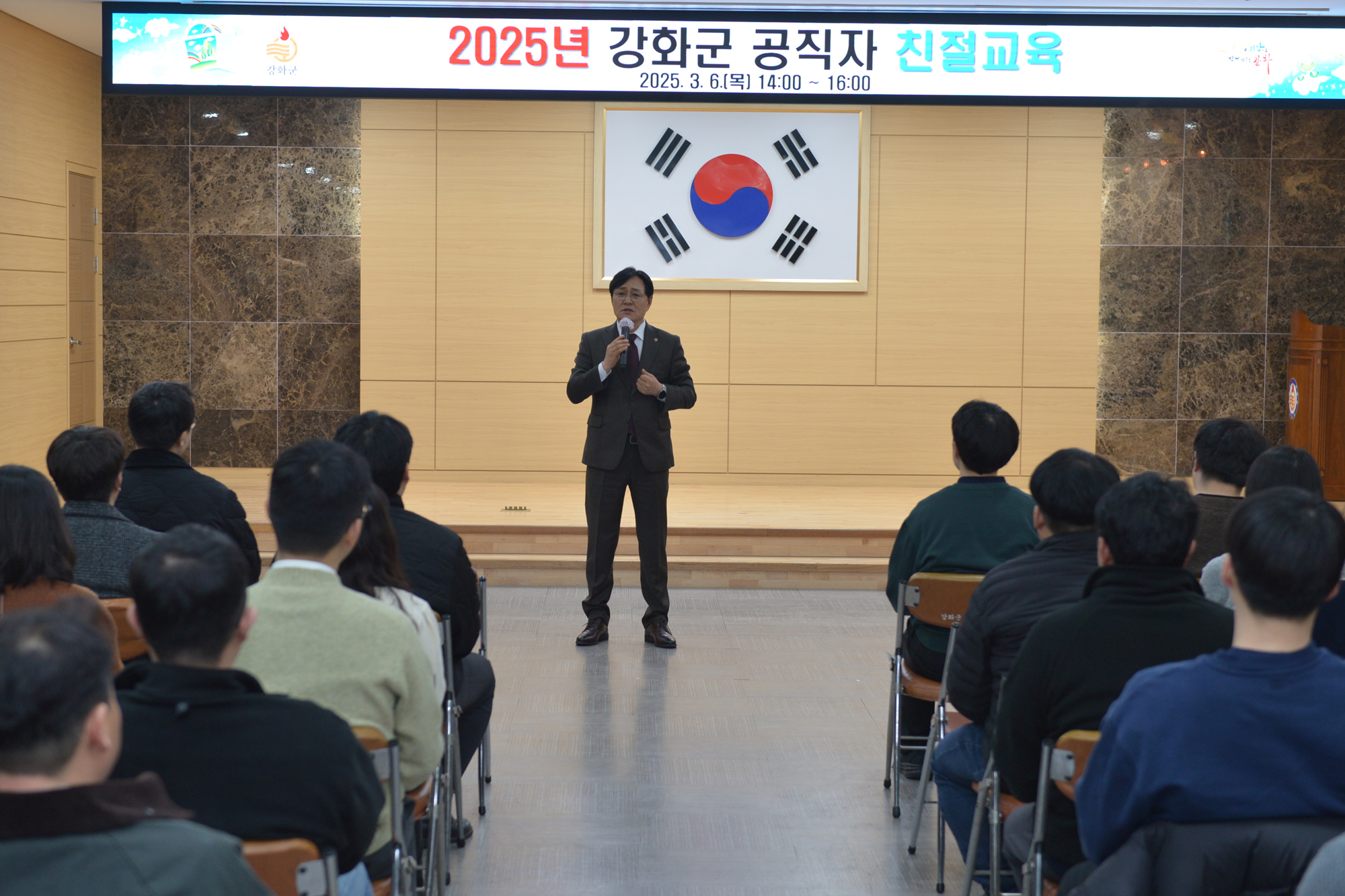  공직자_친절교육_(6).jpg 이미지